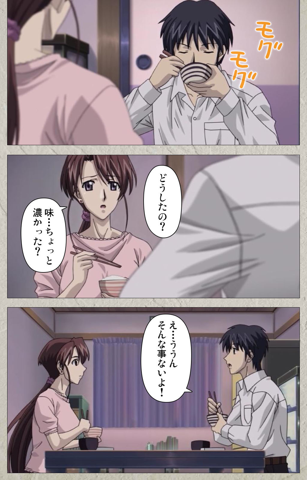yama hime no mi Kanzenban page 258 - full color mosaic censorship hentai manga - read online free
