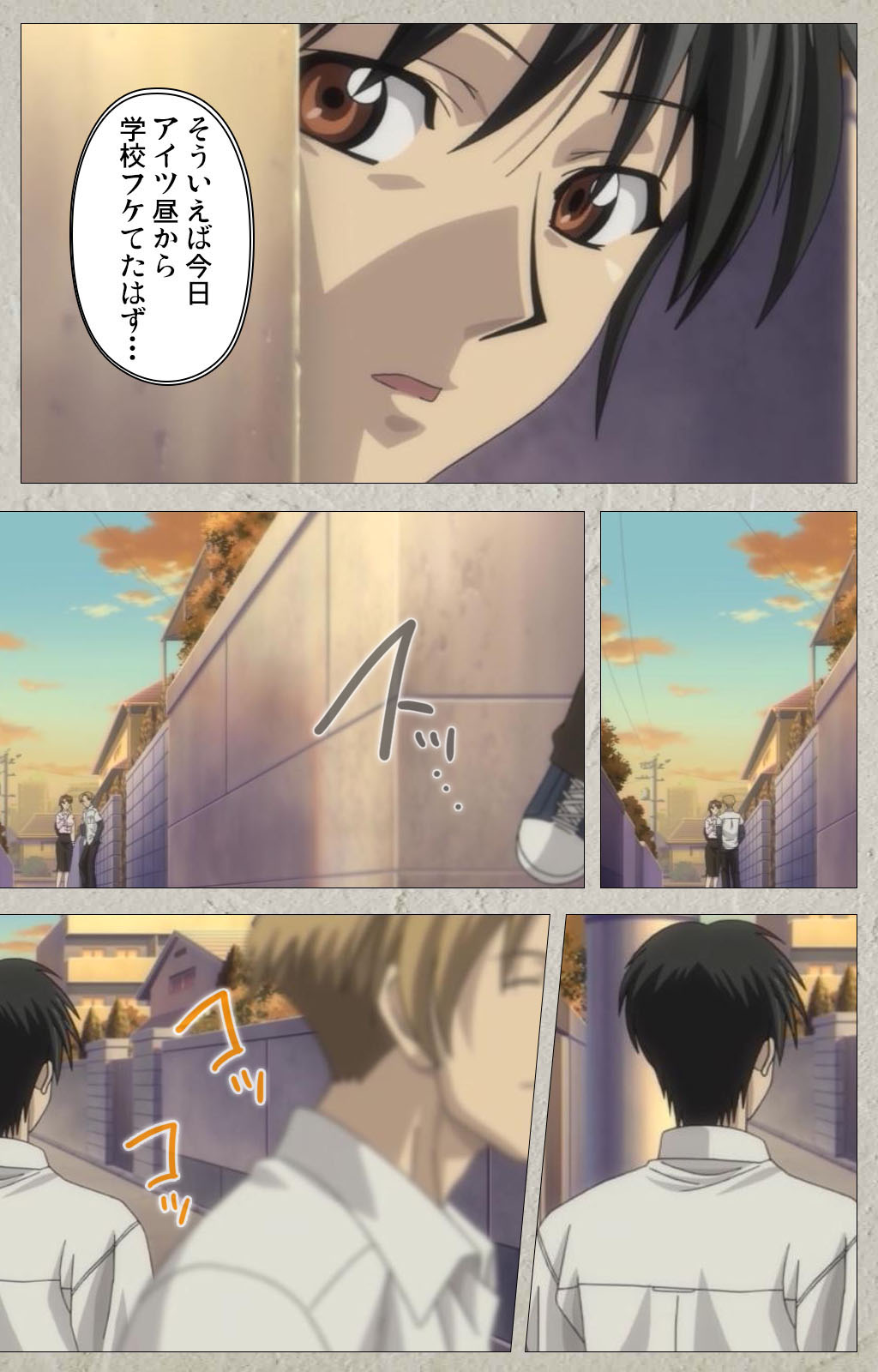 yama hime no mi Kanzenban page 263 - full color mosaic censorship hentai manga - read online free