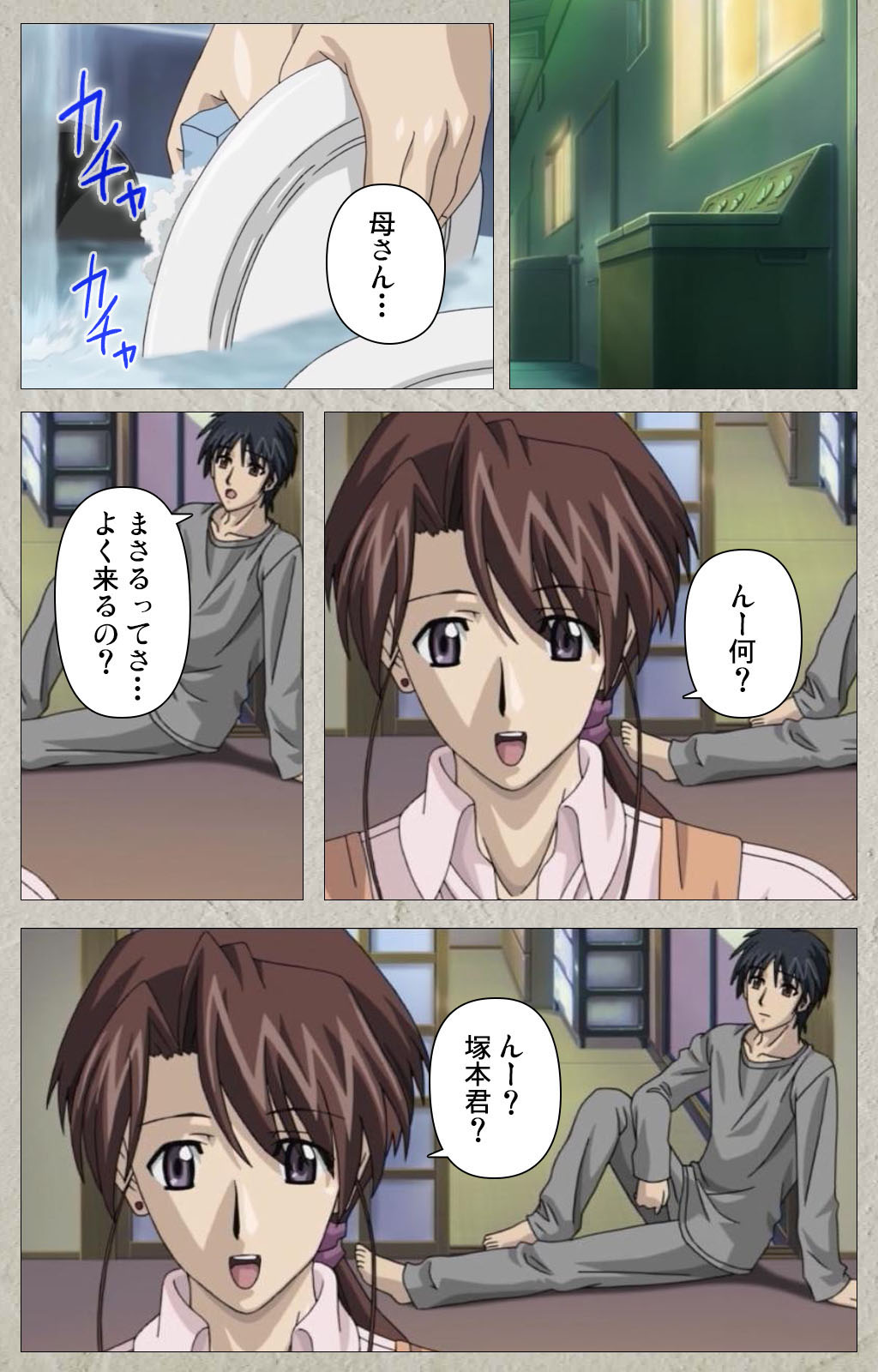 yama hime no mi Kanzenban page 265 - full color mosaic censorship hentai manga - read online free