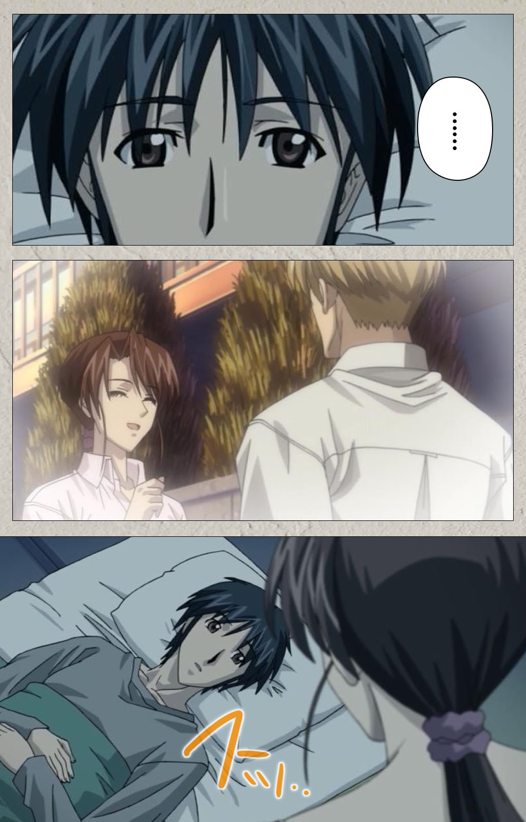 yama hime no mi Kanzenban page 269 - full color mosaic censorship hentai manga - read online free