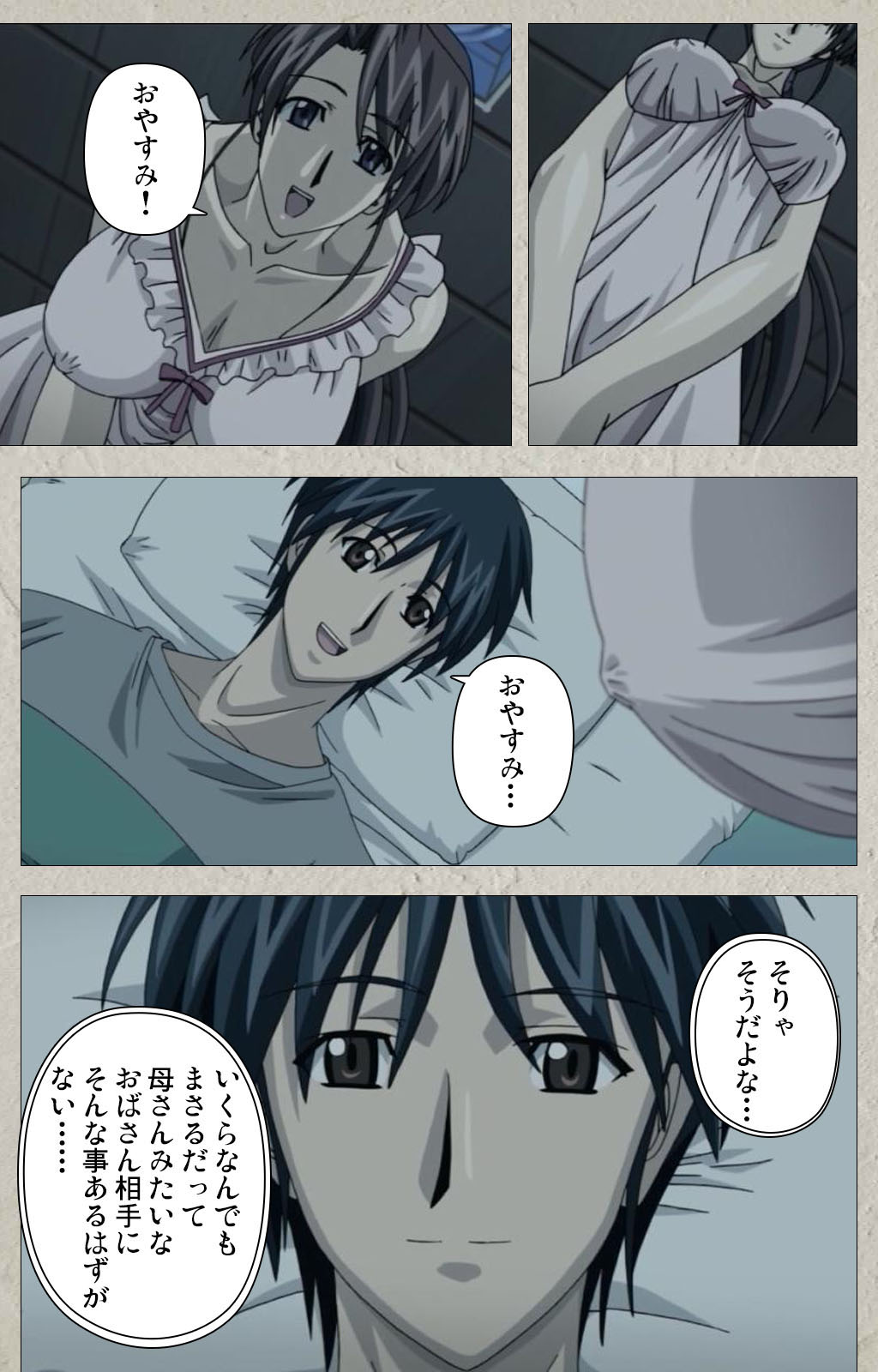 yama hime no mi Kanzenban page 270 - full color mosaic censorship hentai manga - read online free