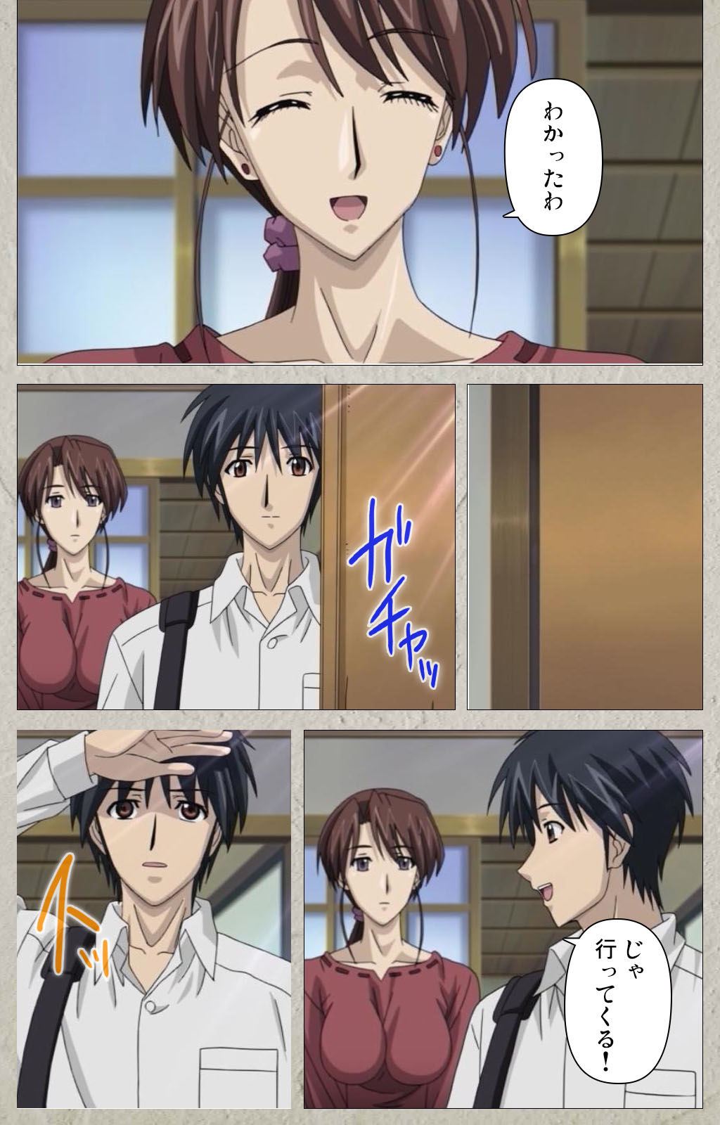 yama hime no mi Kanzenban page 274 - full color mosaic censorship hentai manga - read online free