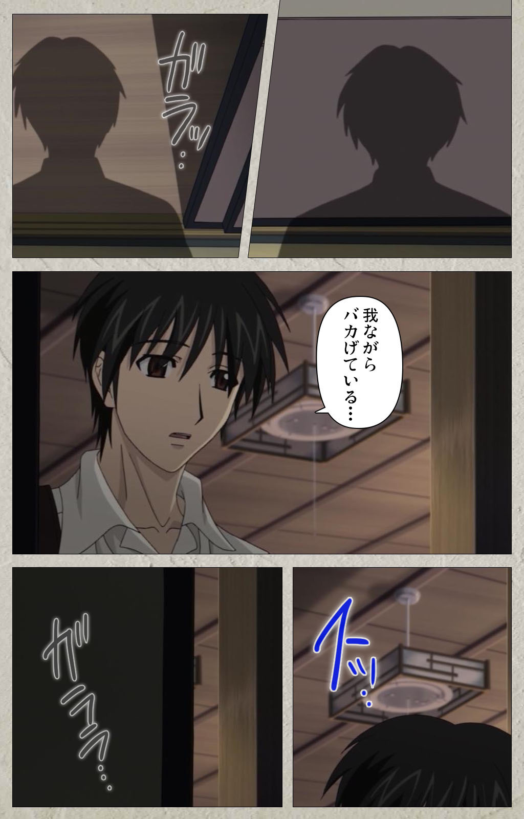 yama hime no mi Kanzenban page 278 - full color mosaic censorship hentai manga - read online free
