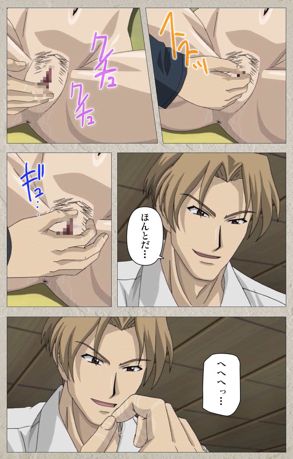 yama hime no mi Kanzenban page 307 - full color mosaic censorship hentai manga - read online free