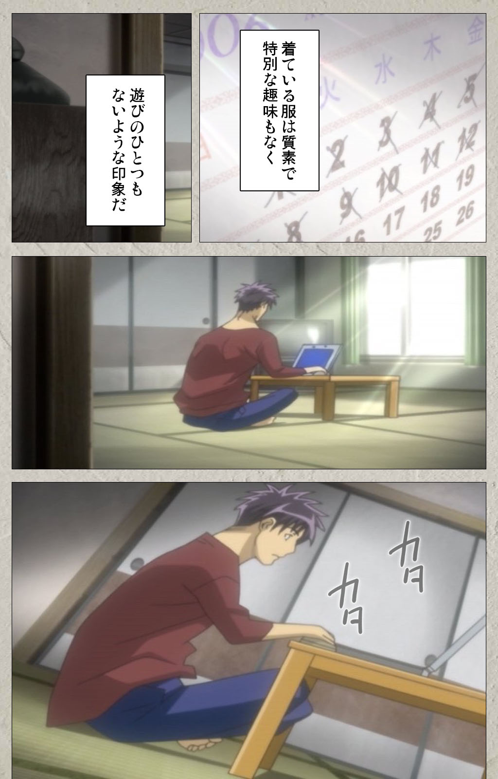 yama hime no mi Kanzenban page 35 - full color mosaic censorship hentai manga - read online free