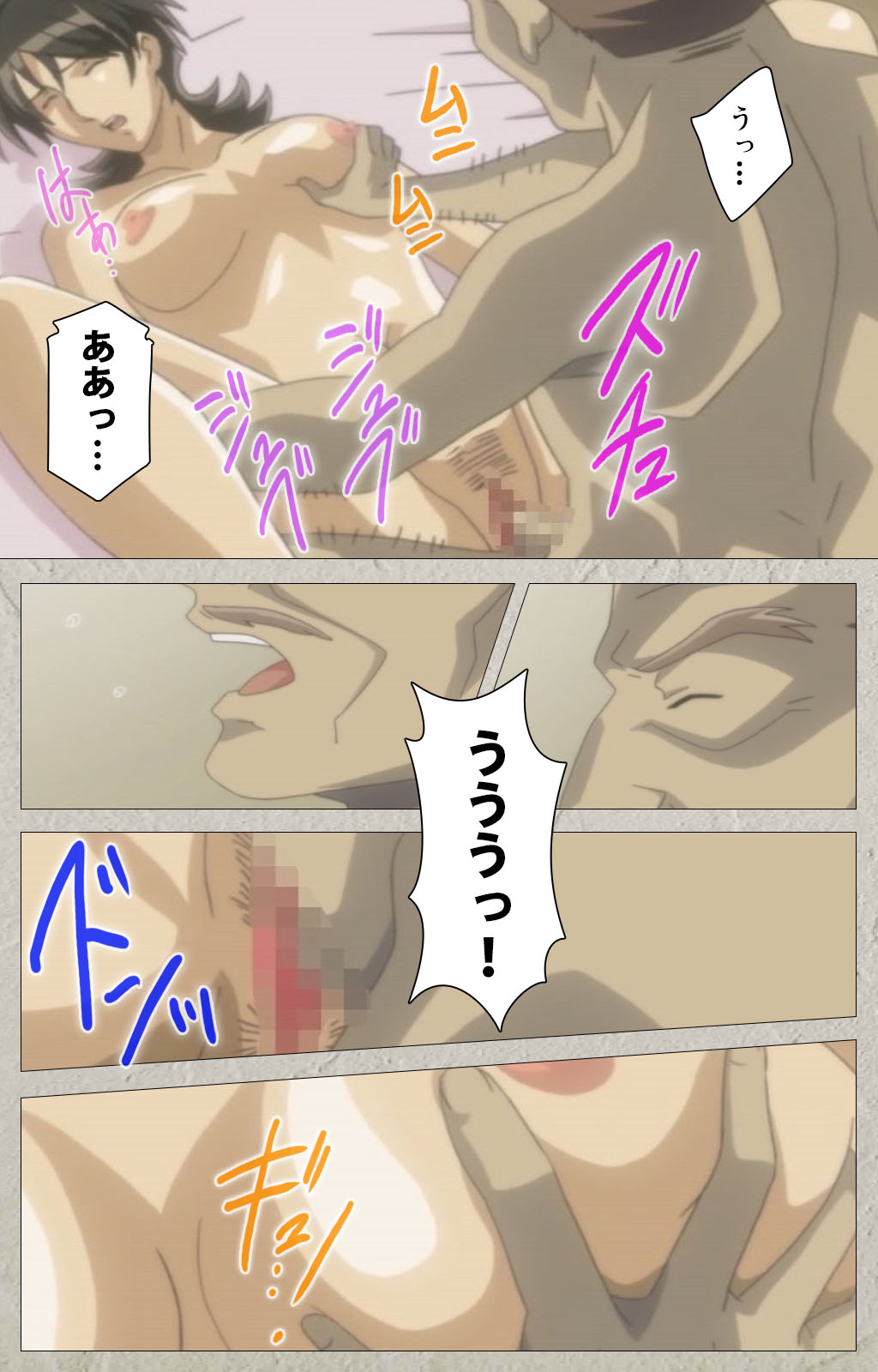 yama hime no mi Kanzenban page 74 - full color mosaic censorship hentai manga - read online free