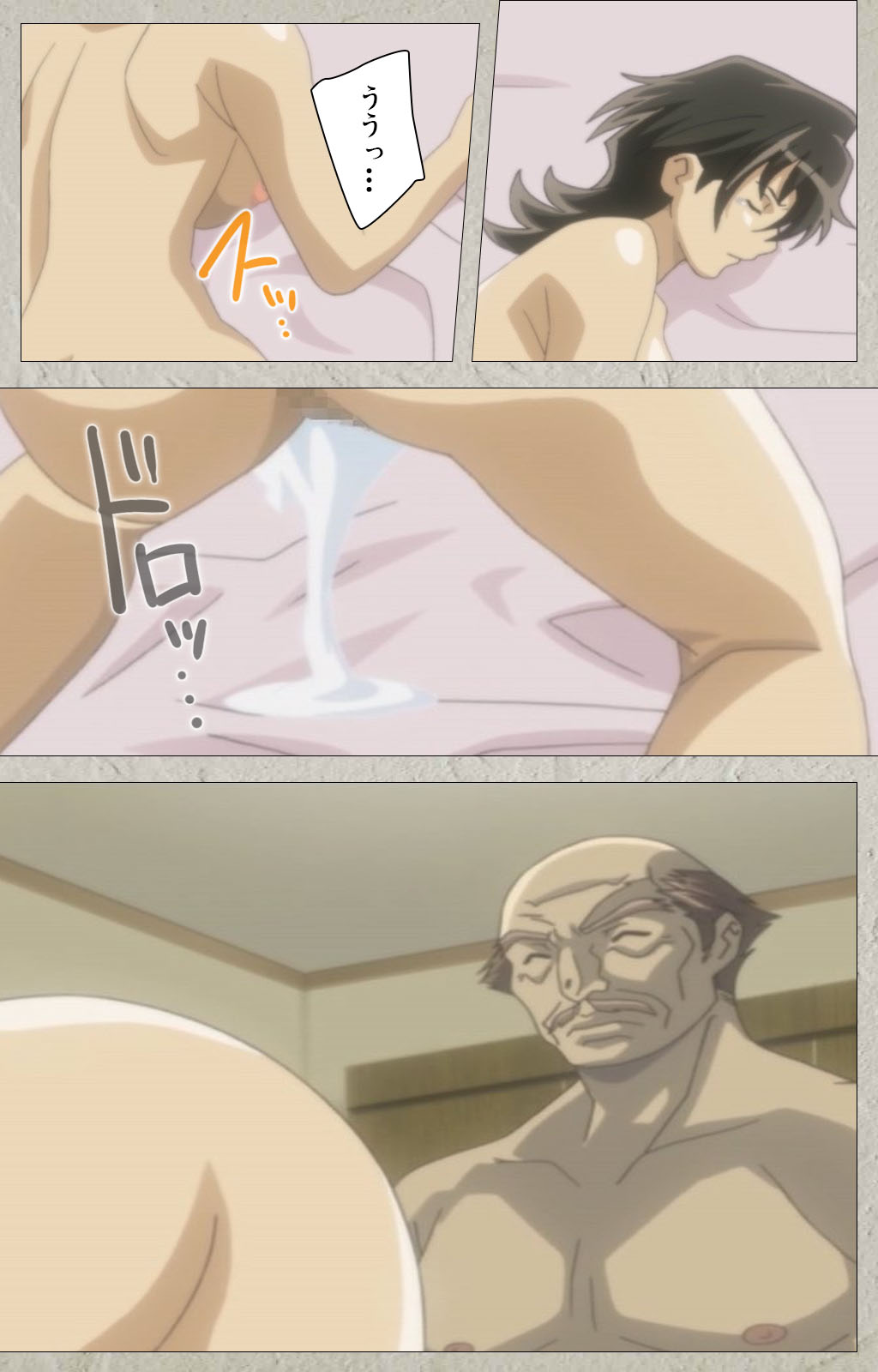 yama hime no mi Kanzenban page 78 - full color mosaic censorship hentai manga - read online free