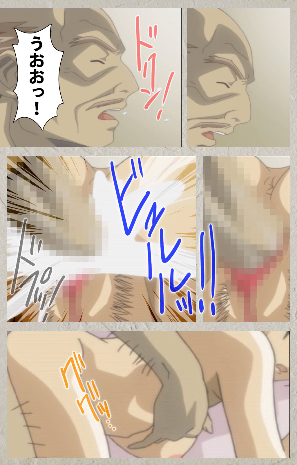 yama hime no mi Kanzenban page 83 - full color mosaic censorship hentai manga - read online free