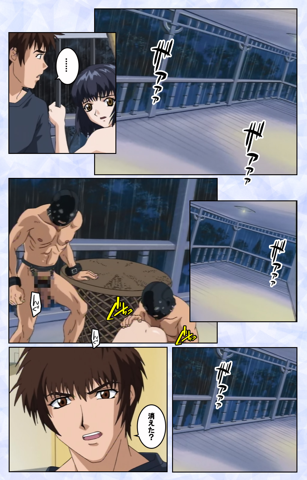 Kurohime ― Shikkoku no yakata ― Kanzenban page 115 - full color mosaic censorship hentai manga - read online free