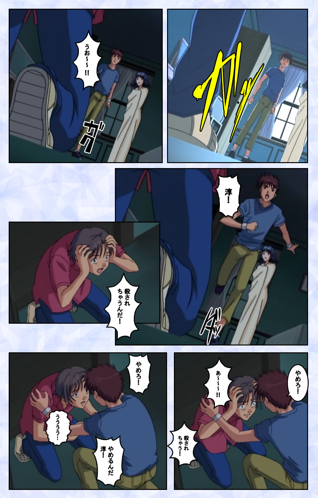 Kurohime ― Shikkoku no yakata ― Kanzenban page 134 - full color mosaic censorship hentai manga - read online free