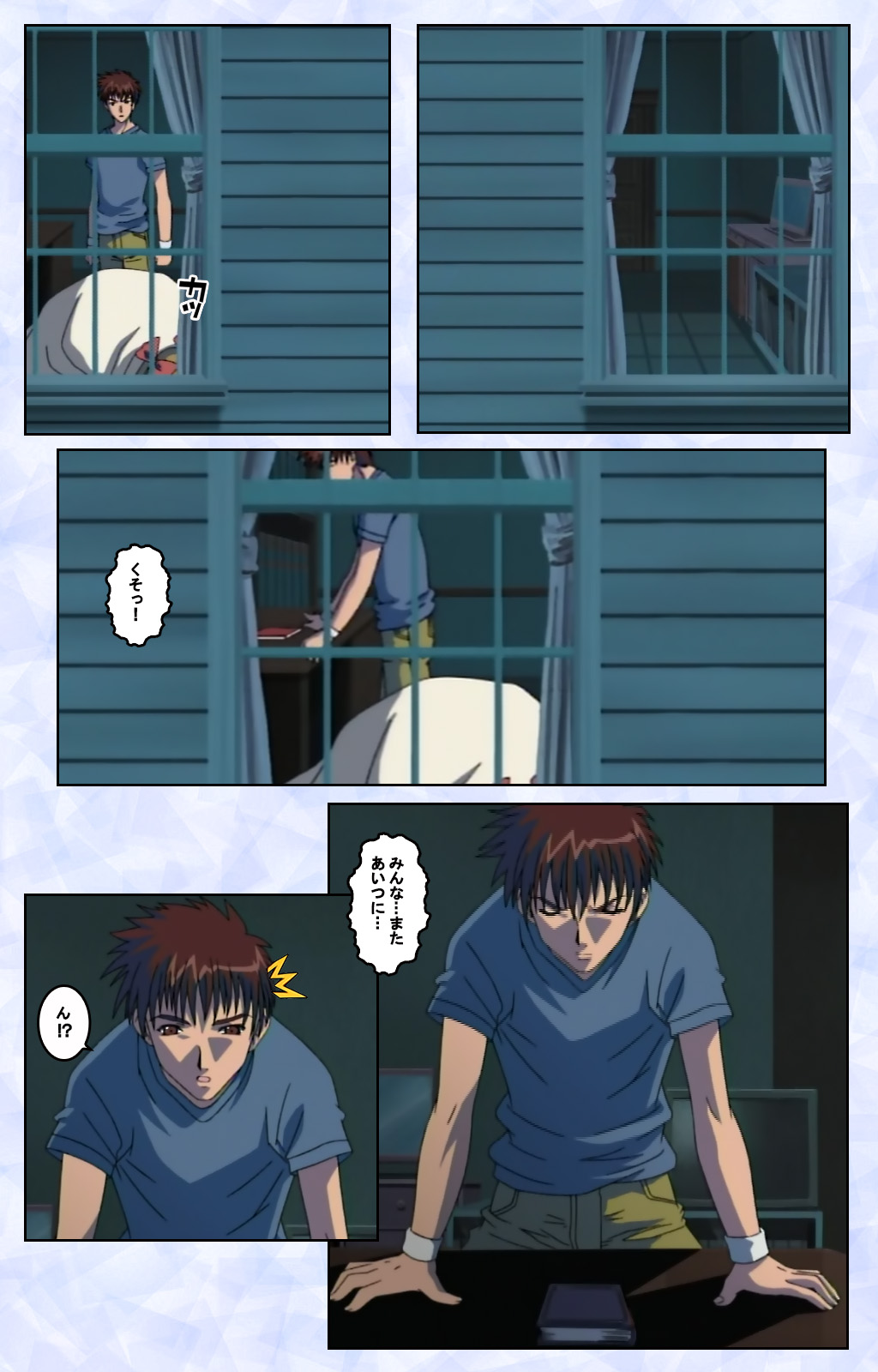 Kurohime ― Shikkoku no yakata ― Kanzenban page 164 - full color mosaic censorship hentai manga - read online free