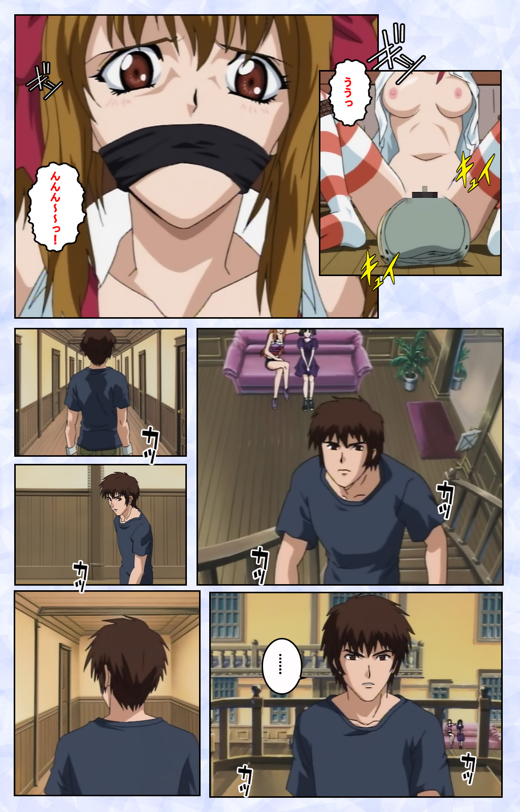 Kurohime ― Shikkoku no yakata ― Kanzenban - Page 34
