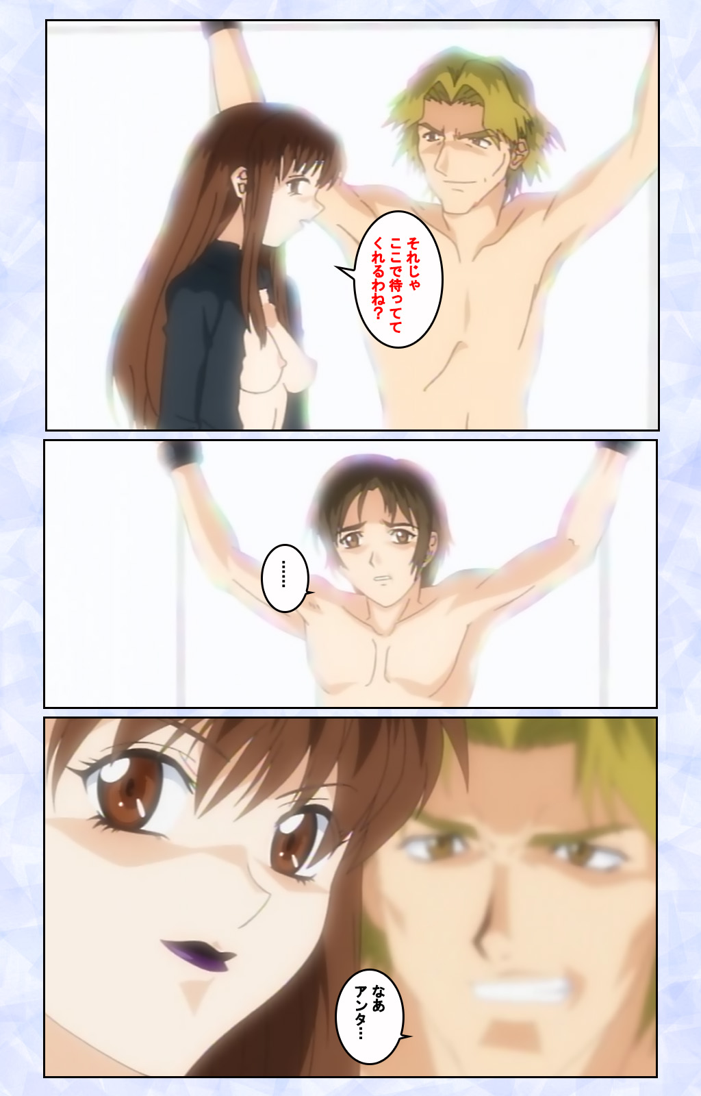 Kurohime ― Shikkoku no yakata ― Kanzenban page 57 - full color mosaic censorship hentai manga - read online free