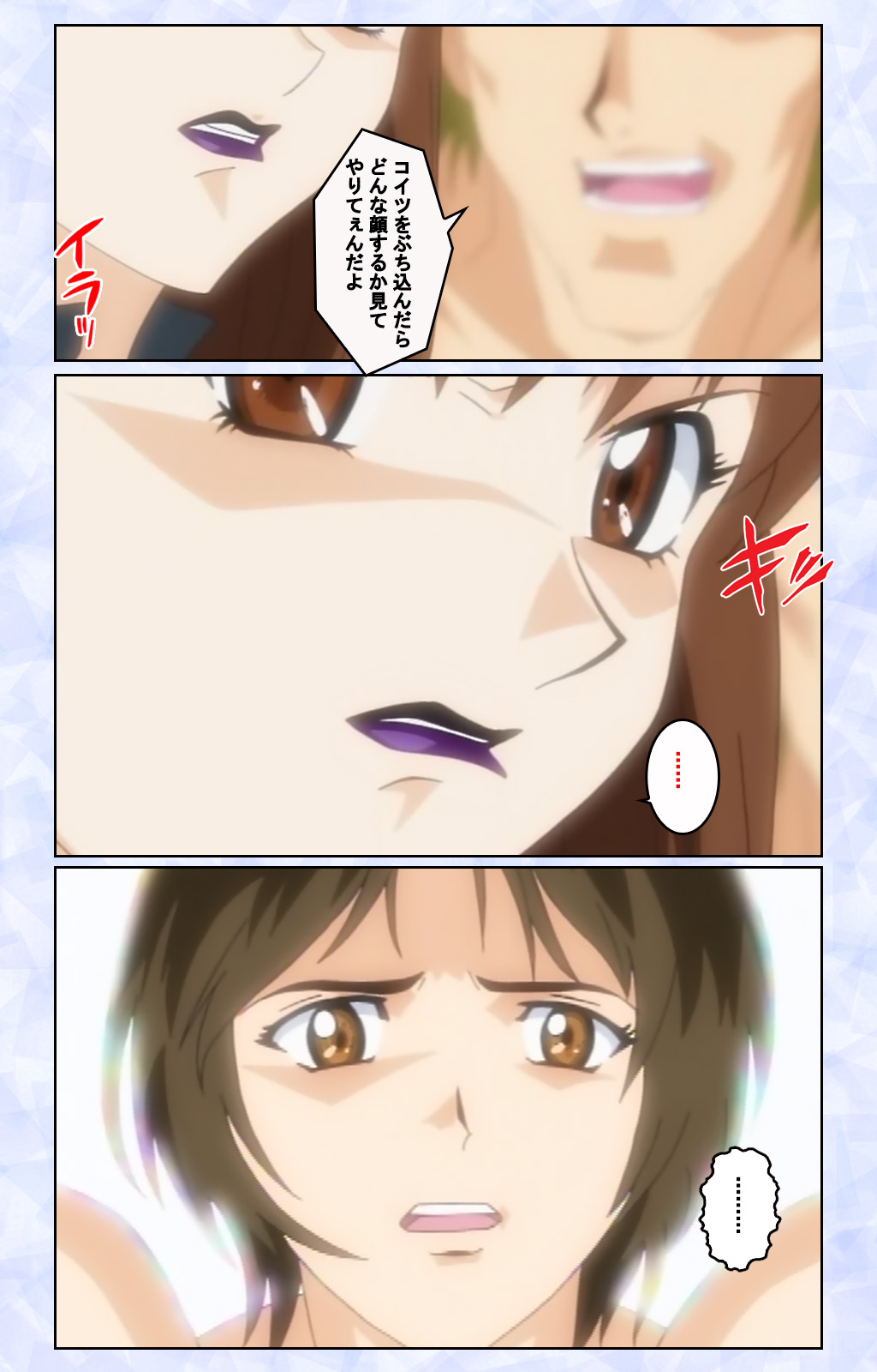 Kurohime ― Shikkoku no yakata ― Kanzenban page 60 - full color mosaic censorship hentai manga - read online free