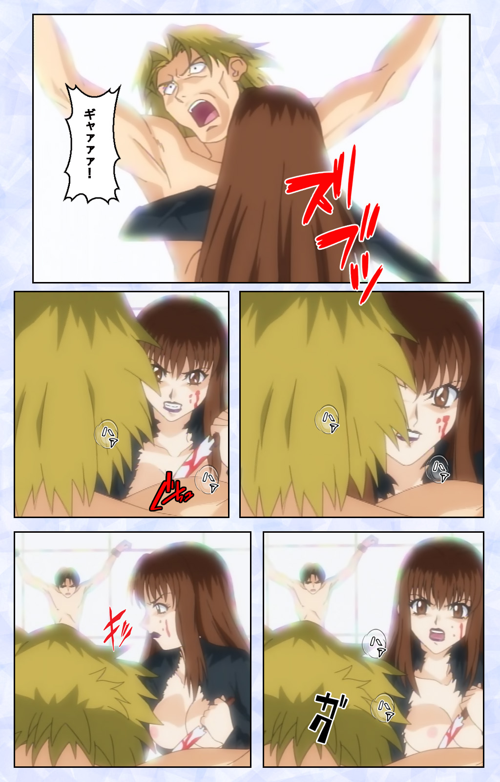 Kurohime ― Shikkoku no yakata ― Kanzenban page 64 - full color mosaic censorship hentai manga - read online free