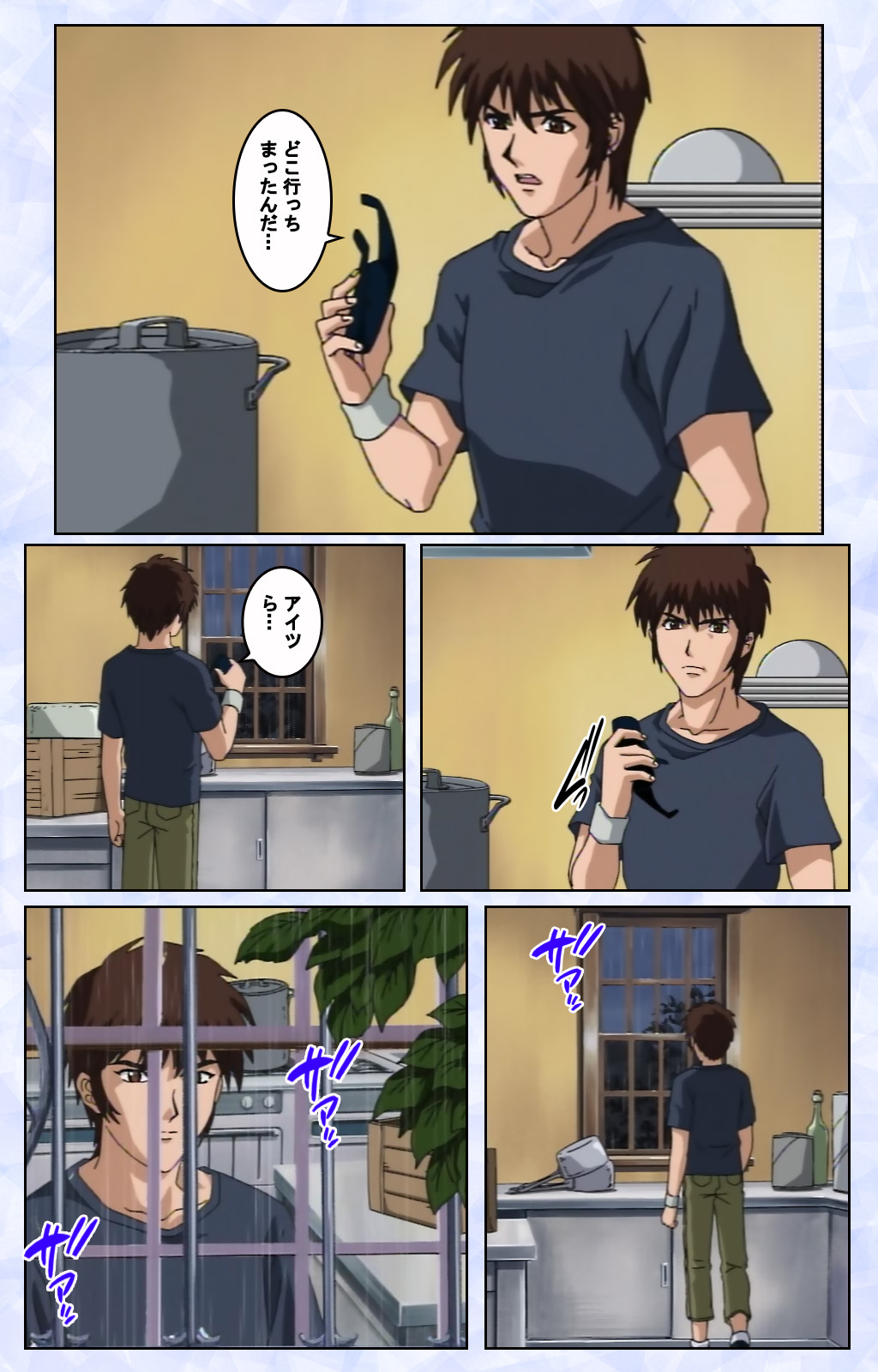 Kurohime ― Shikkoku no yakata ― Kanzenban page 68 - full color mosaic censorship hentai manga - read online free