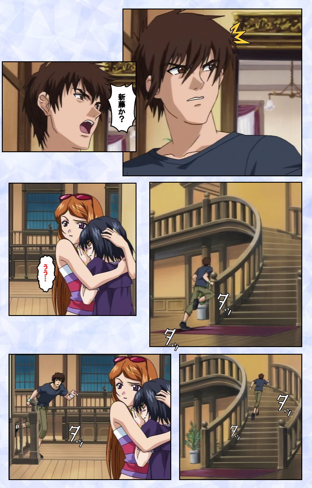 Kurohime ― Shikkoku no yakata ― Kanzenban page 71 - full color mosaic censorship hentai manga - read online free