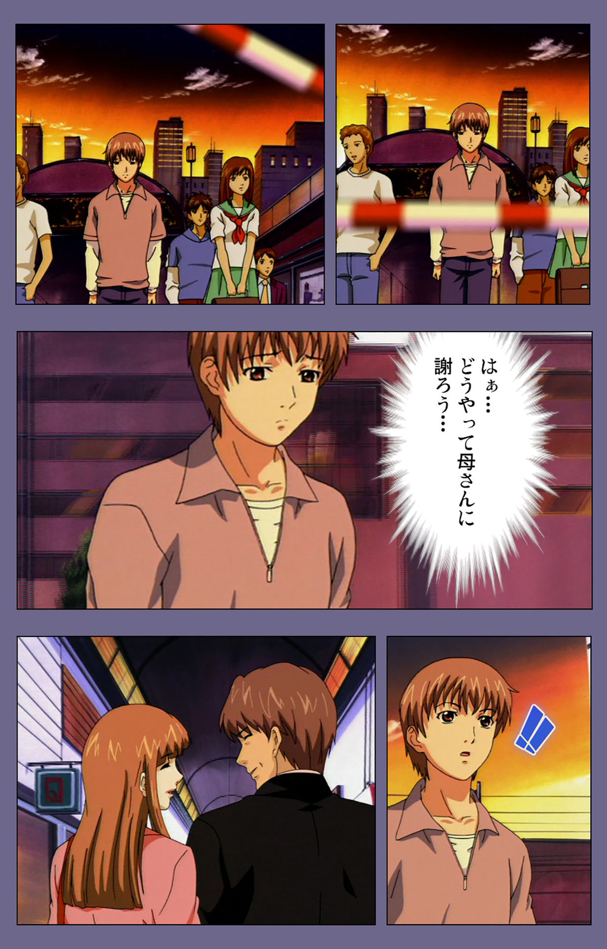 Gibo no Toiki - Haitokushin ni Tadayou Haha no Iroka Kanzenban page 105 - full color mosaic censorship hentai manga - read online free