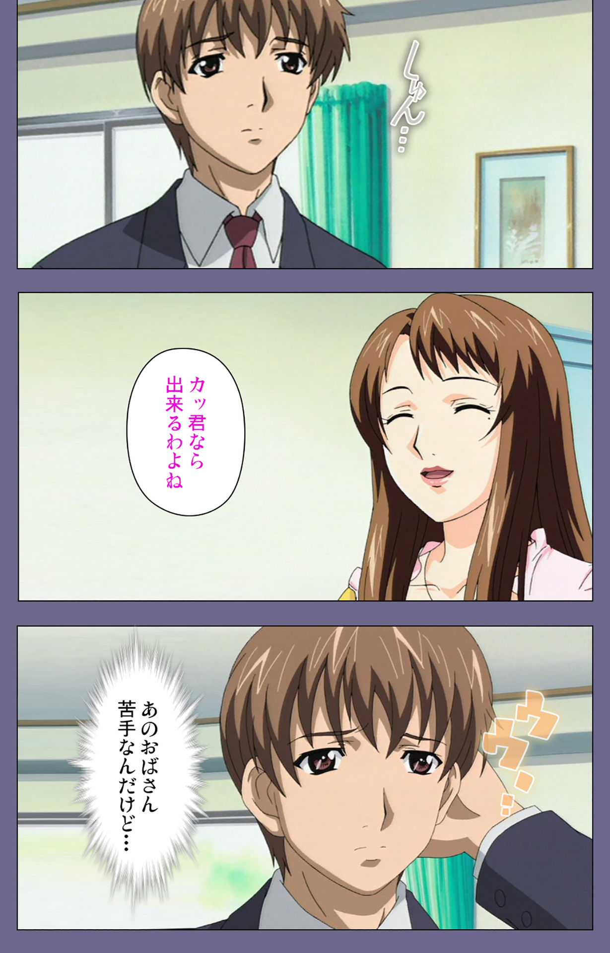 Gibo no Toiki - Haitokushin ni Tadayou Haha no Iroka Kanzenban page 148 - full color mosaic censorship hentai manga - read online free