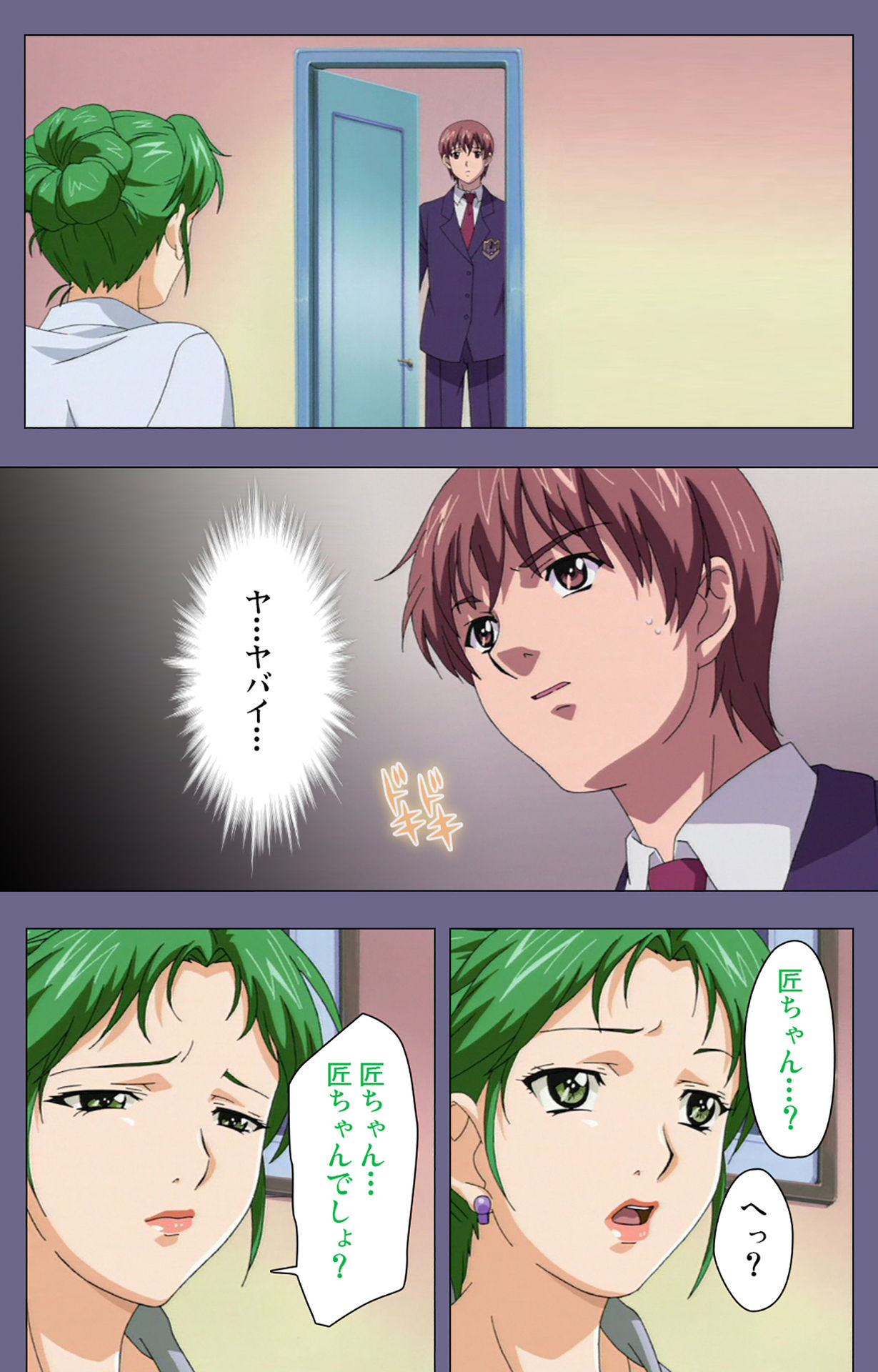 Gibo no Toiki - Haitokushin ni Tadayou Haha no Iroka Kanzenban page 168 - full color mosaic censorship hentai manga - read online free