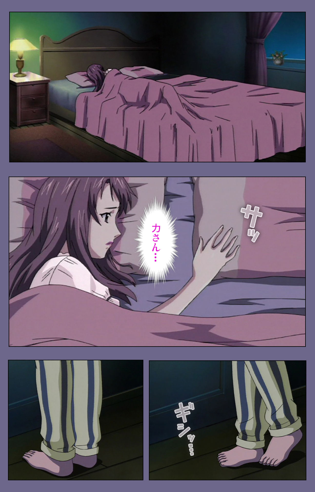 Gibo no Toiki - Haitokushin ni Tadayou Haha no Iroka Kanzenban page 216 - full color mosaic censorship hentai manga - read online free