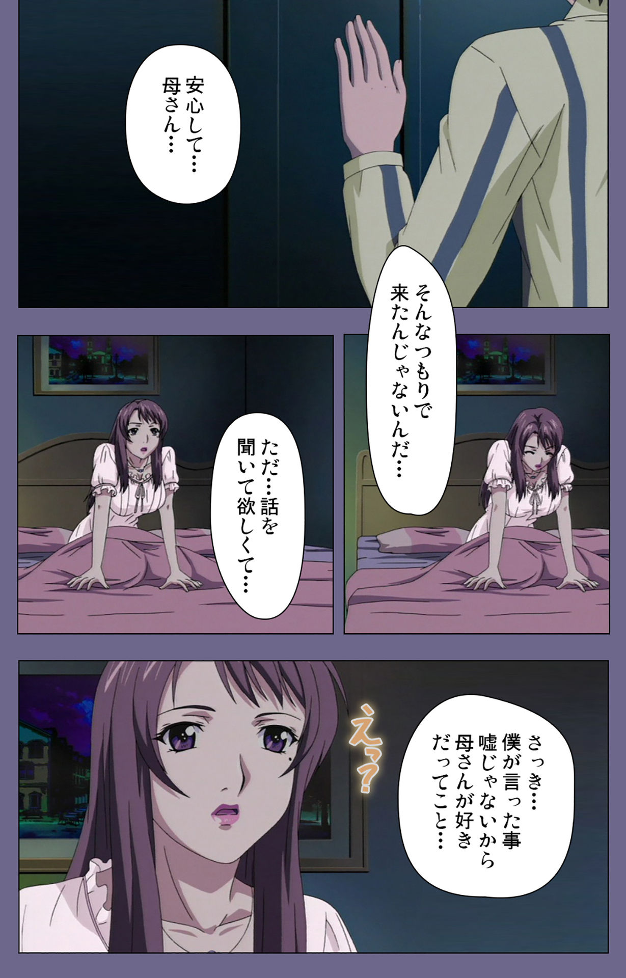 Gibo no Toiki - Haitokushin ni Tadayou Haha no Iroka Kanzenban page 218 - full color mosaic censorship hentai manga - read online free