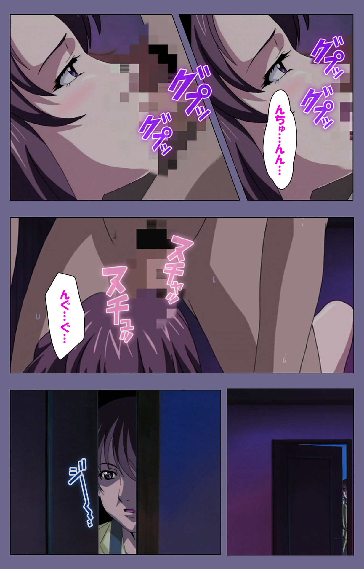 Gibo no Toiki - Haitokushin ni Tadayou Haha no Iroka Kanzenban - Page 37