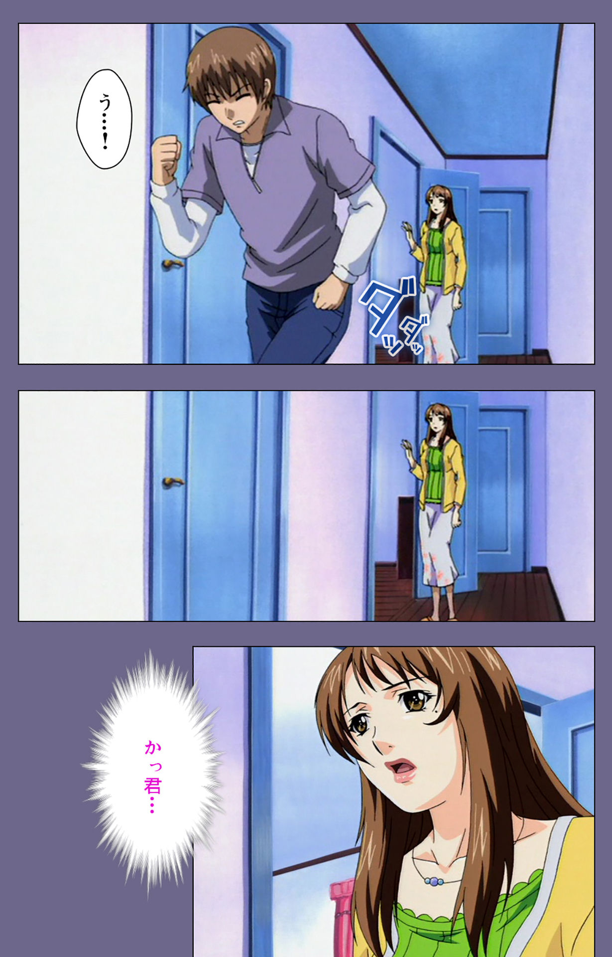 Gibo no Toiki - Haitokushin ni Tadayou Haha no Iroka Kanzenban page 60 - full color mosaic censorship hentai manga - read online free