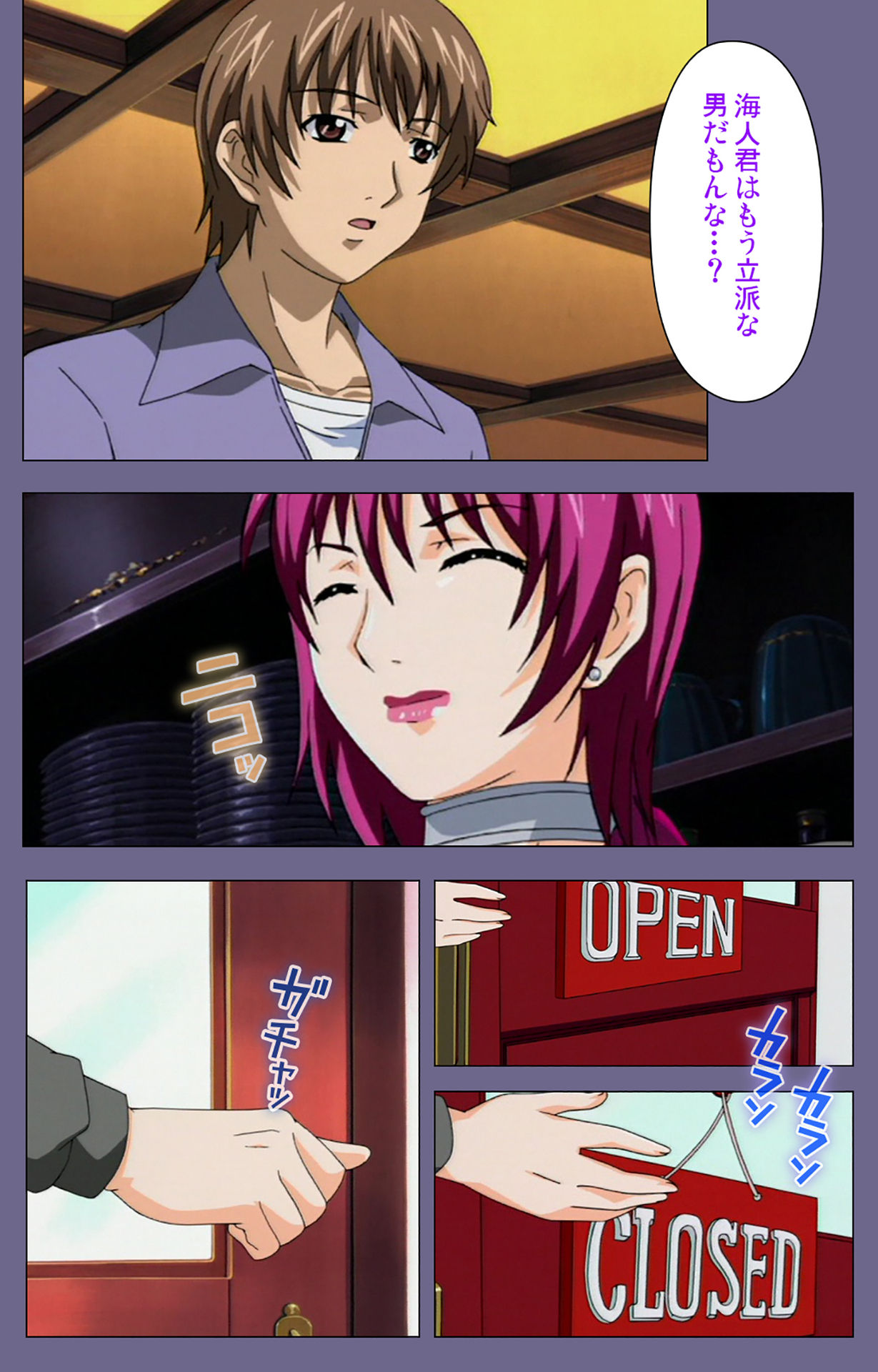 Gibo no Toiki - Haitokushin ni Tadayou Haha no Iroka Kanzenban page 66 - full color mosaic censorship hentai manga - read online free