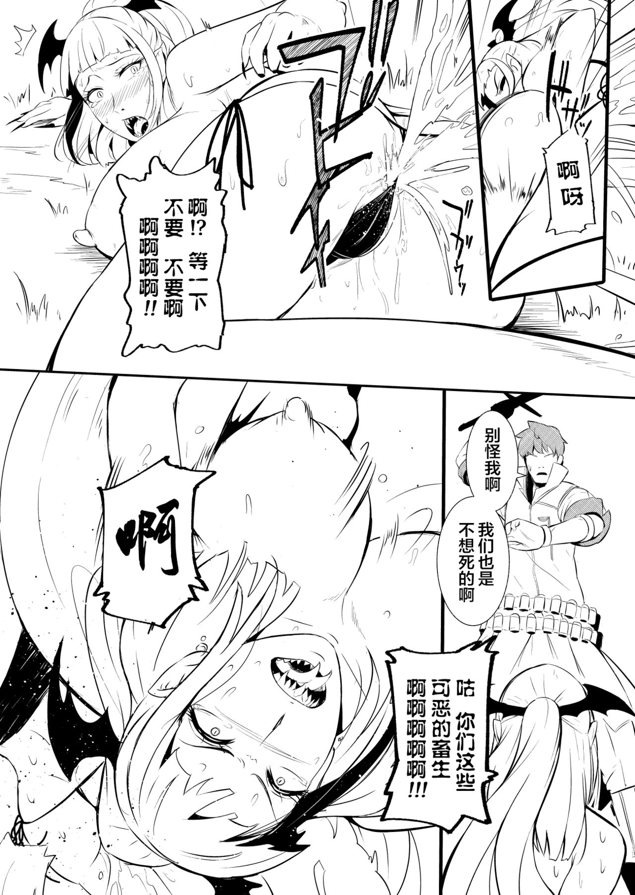 Henkyou no Seijo page 100 original parody - yuri ahegao hentai manga - read online free