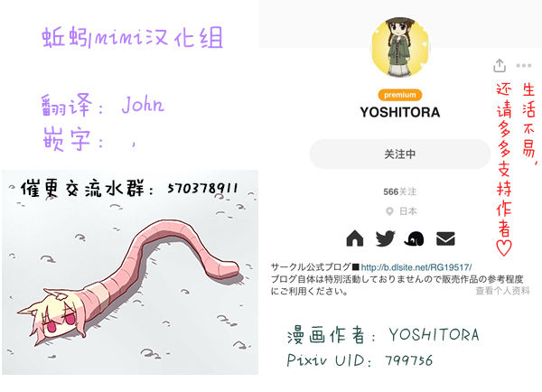 Henkyou no Seijo page 72 original parody - yuri ahegao hentai manga - read online free