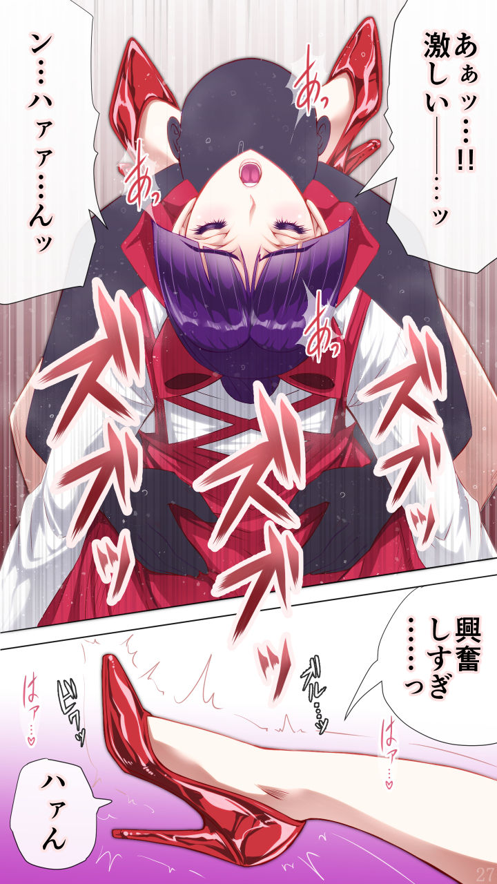 A page 27 featuring neko musume gegege no kitarou parody - full color mosaic censorship hentai manga - read online free