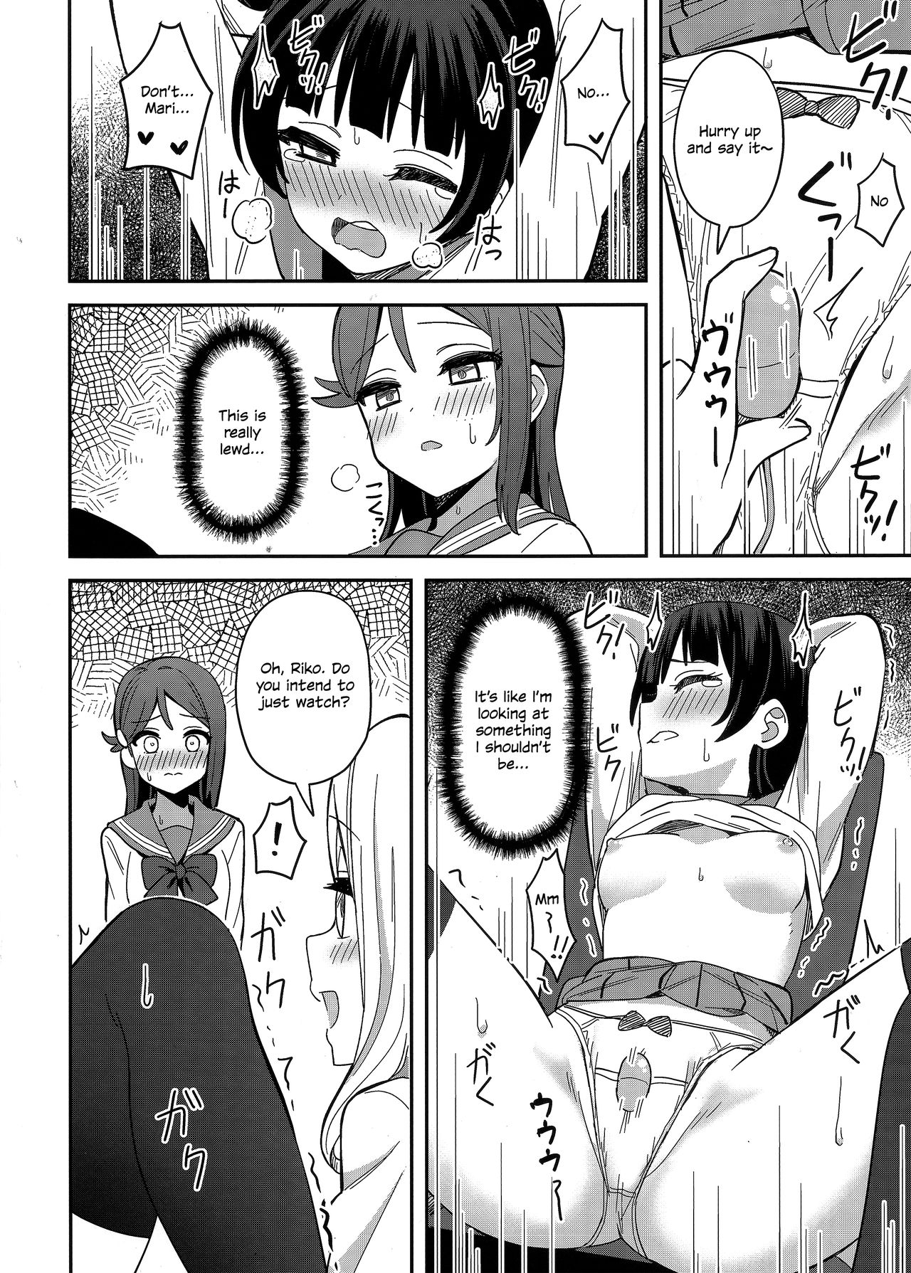 (C97) [Deadnoodles] Datenshi-sama, Kore mo "Guilty" desu ka? | Fallen Angel-sama, Is This Guilty Too? (Love Live! Sunshine!!) [English] {/u/ scanlations} - Page 17