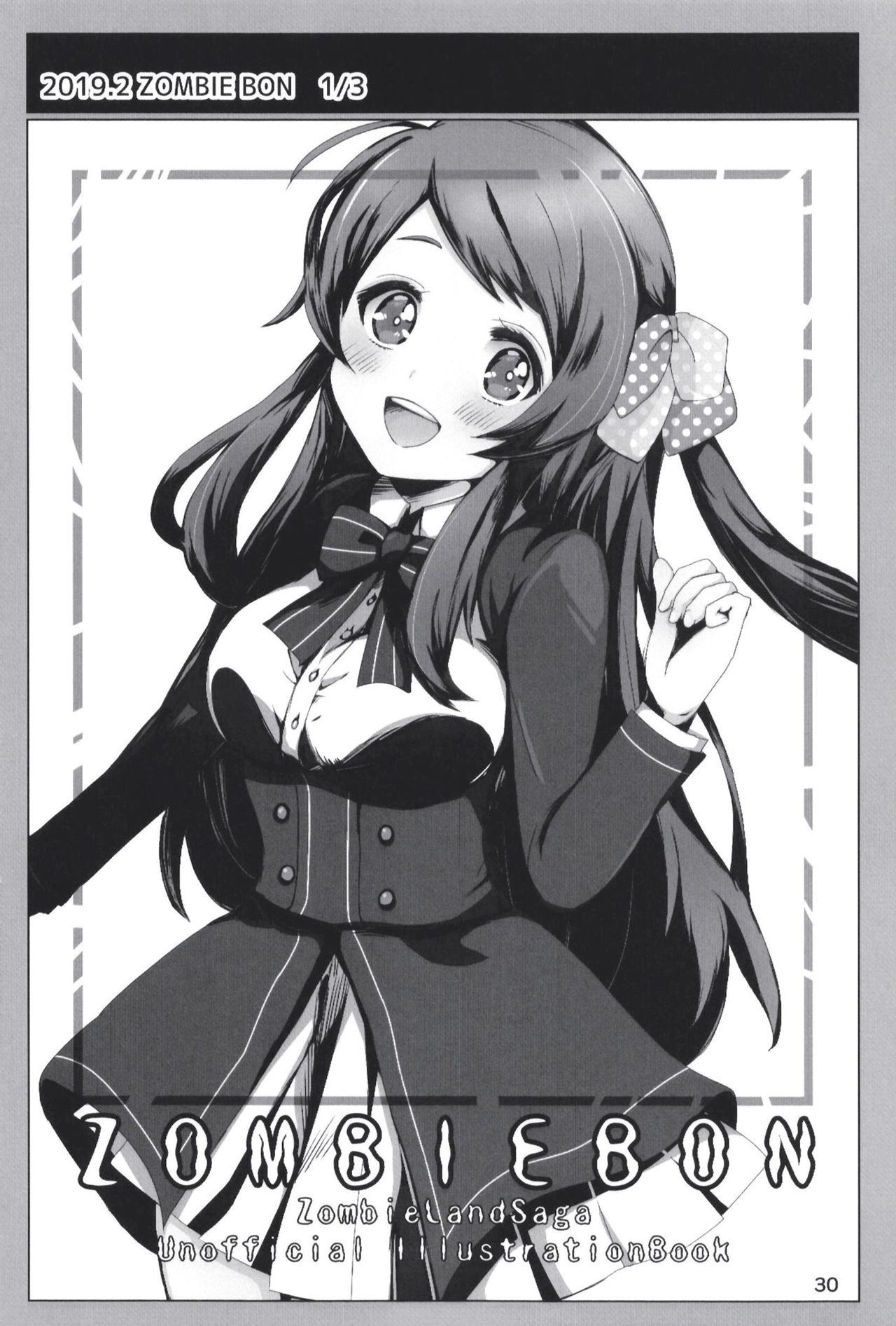 Page 30 of [Dodotsukiya (Dodotsuki)] Dodotsukiya 2018-2019 Matome (Various) [Digital]