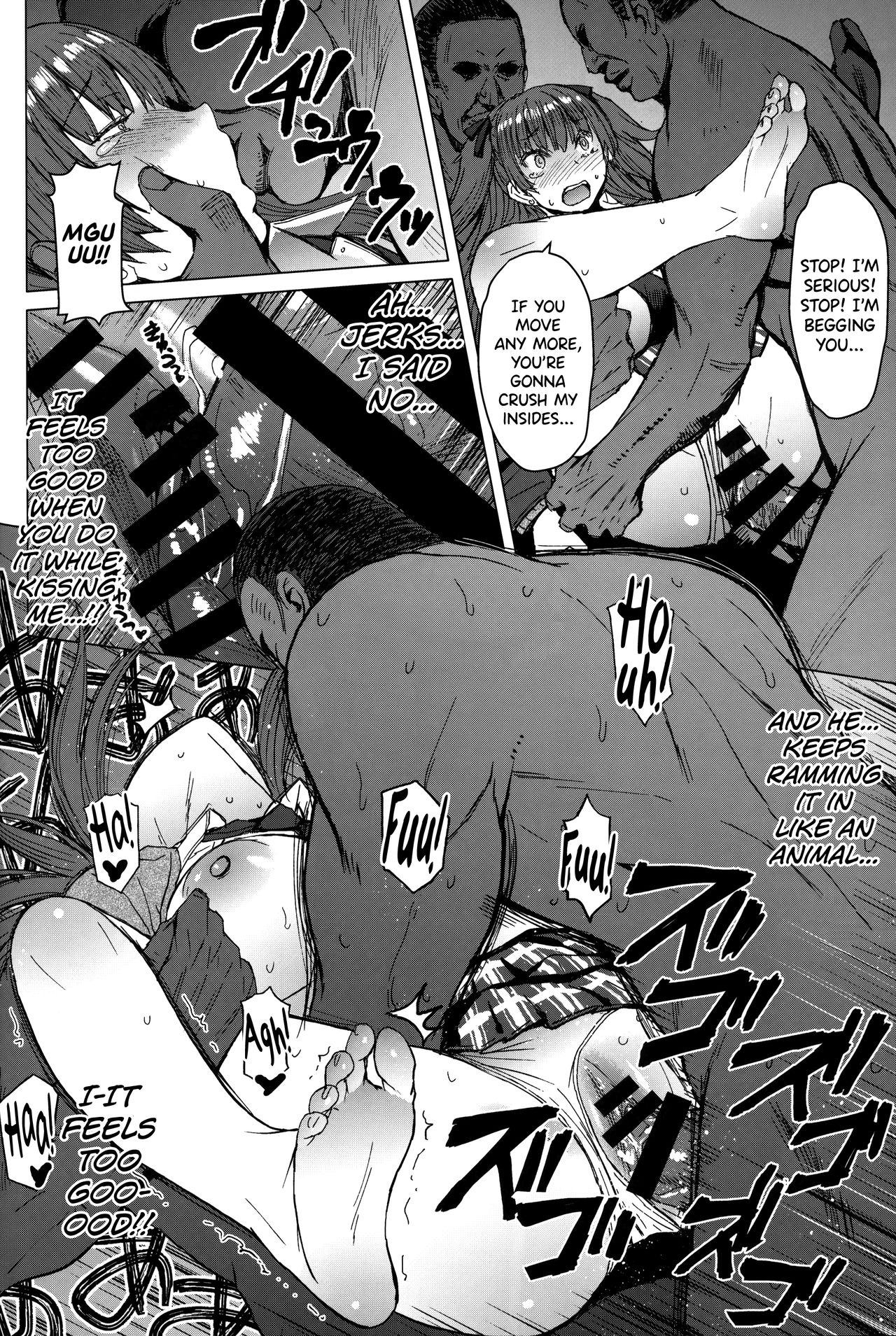 Youkoso Kokujin Koubi Beya e page 17 full