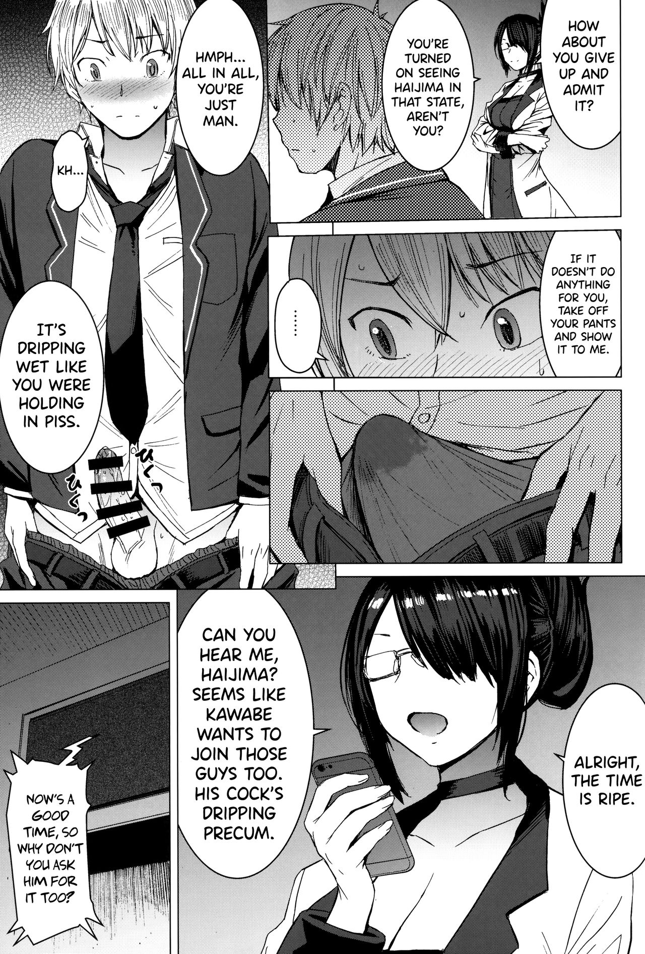 Youkoso Kokujin Koubi Beya e page 22 full