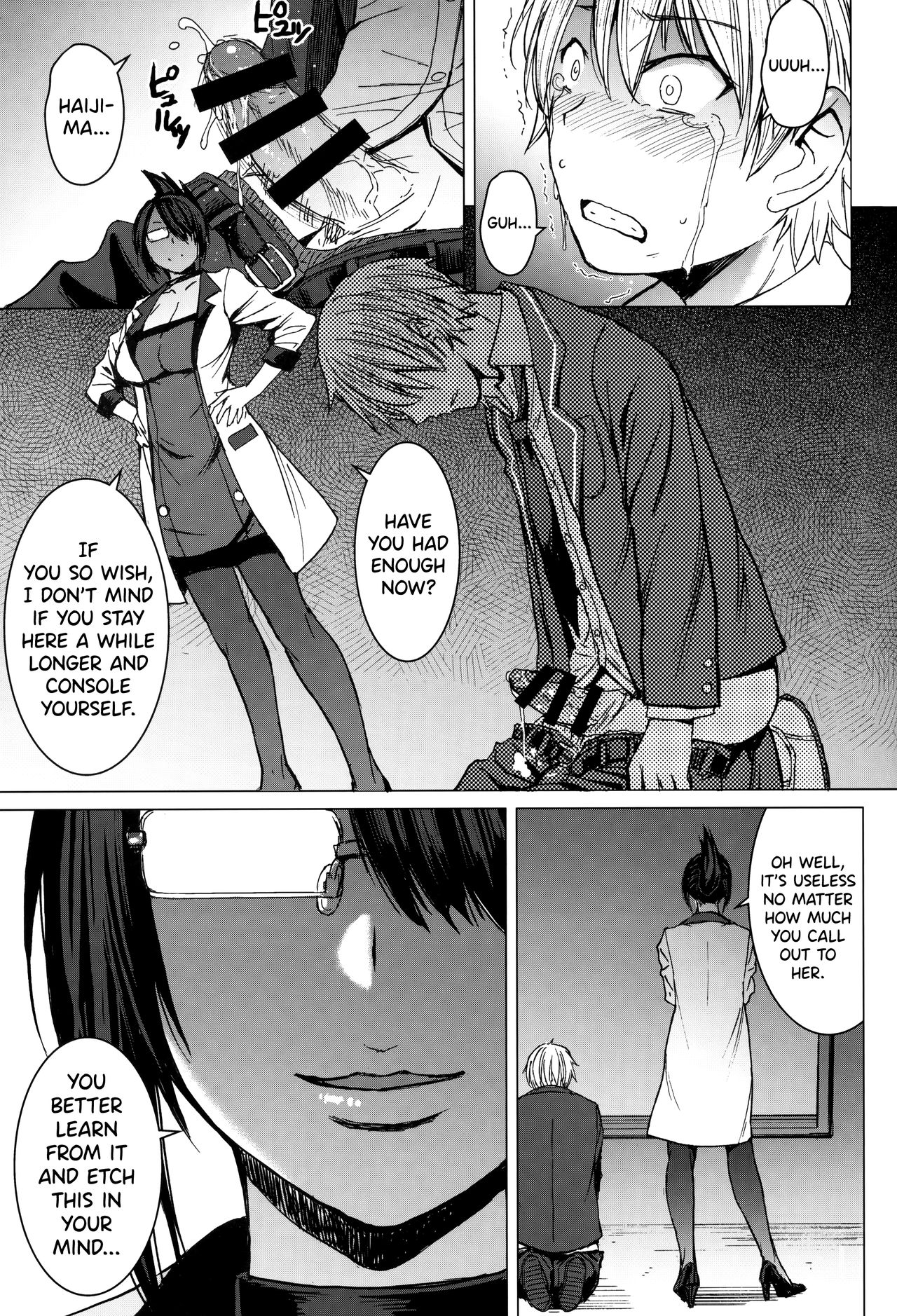 Youkoso Kokujin Koubi Beya e page 28 full