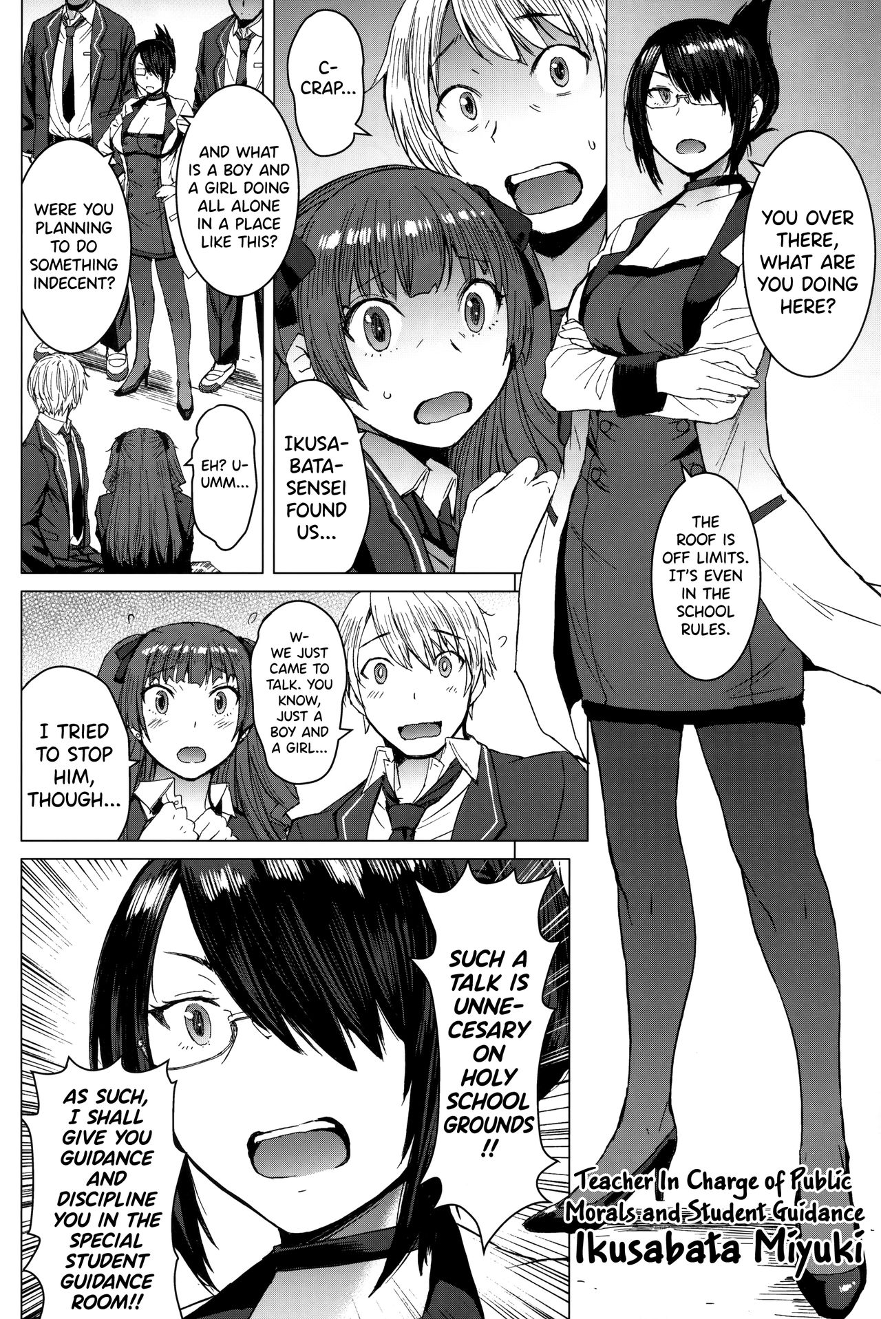 Youkoso Kokujin Koubi Beya e page 3 full