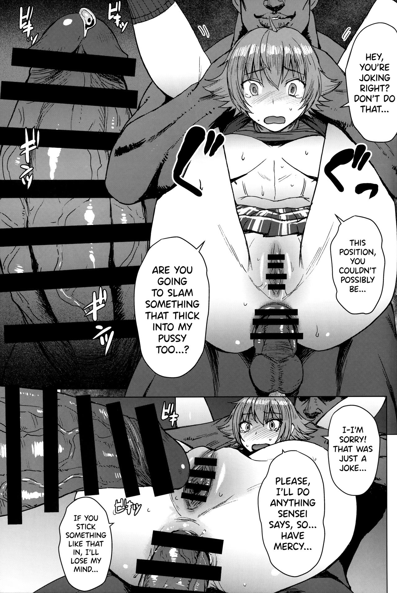 Youkoso Kokujin Koubi Beya e 2nd discipline page 22 full