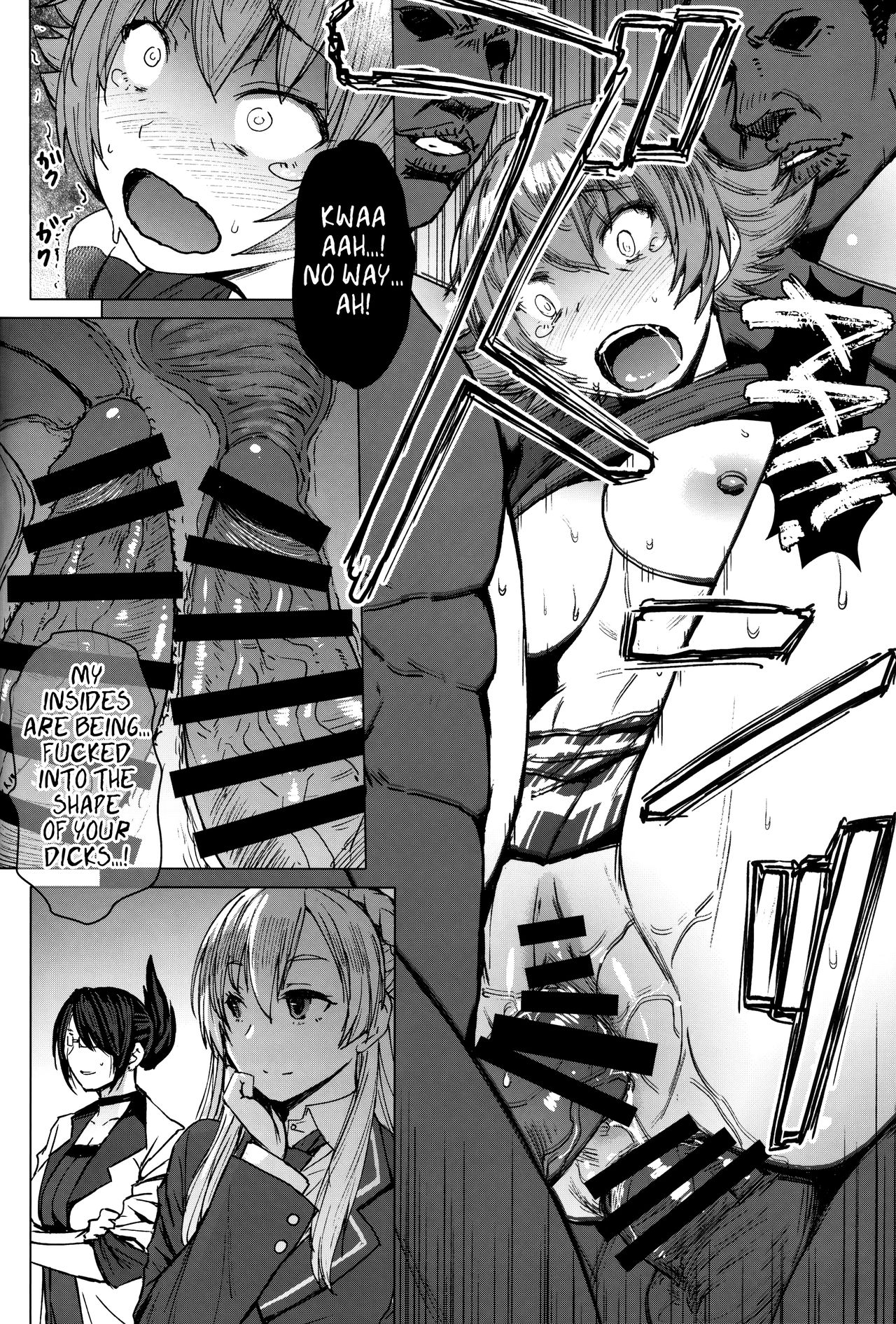 Youkoso Kokujin Koubi Beya e 2nd discipline page 23 full