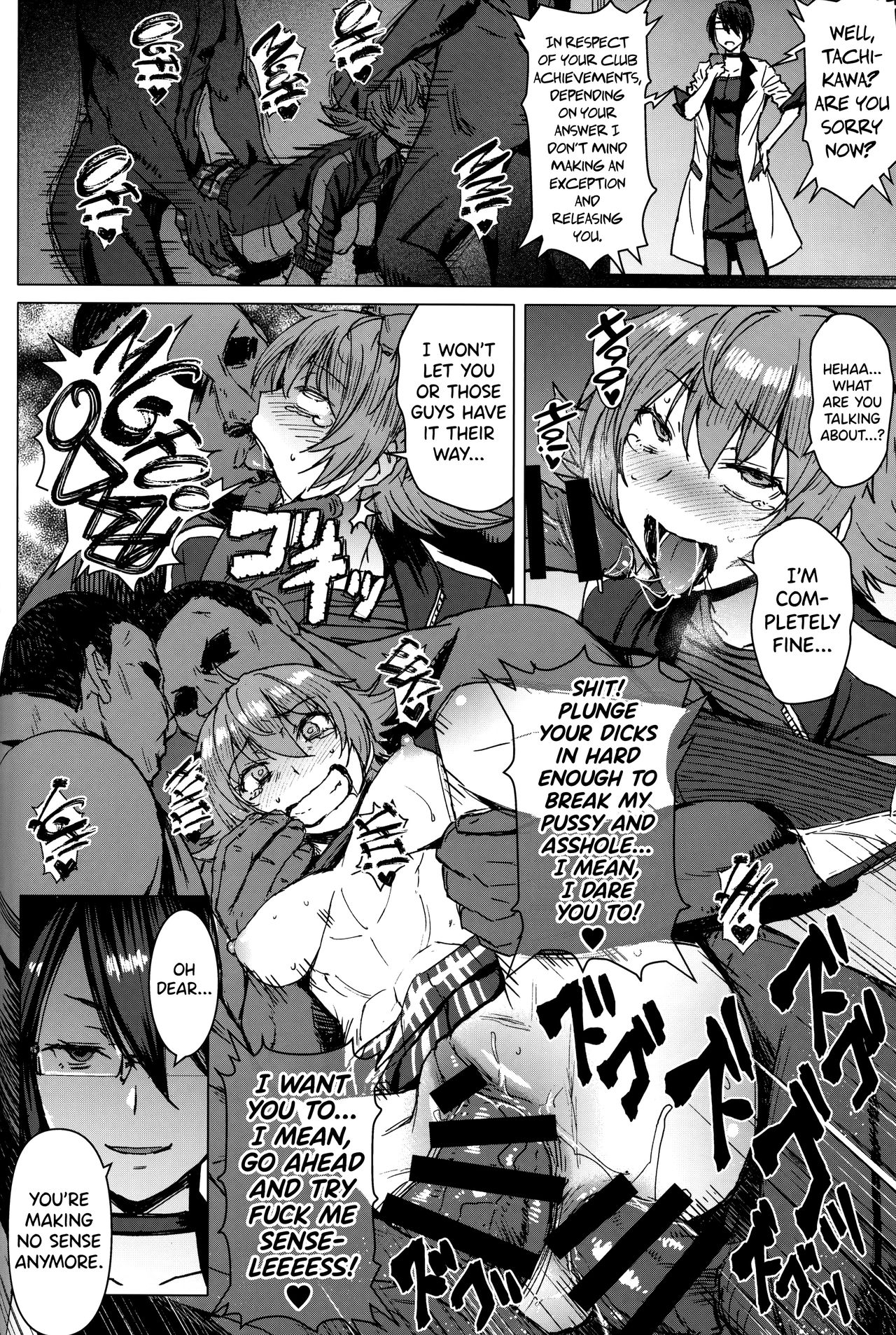Youkoso Kokujin Koubi Beya e 2nd discipline page 27 full