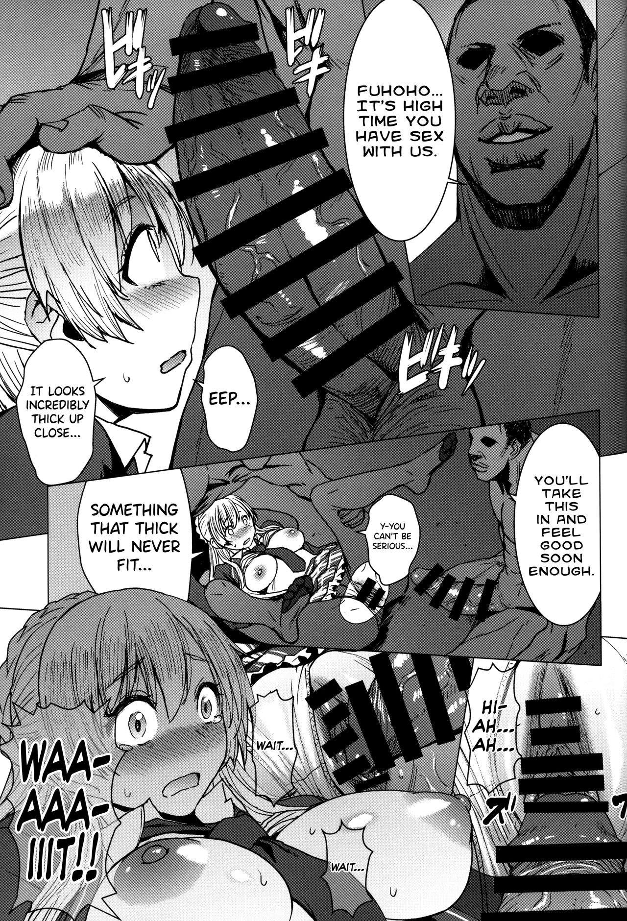 Youkoso Kokujin Koubi Beya e 3rd discipline page 16 full