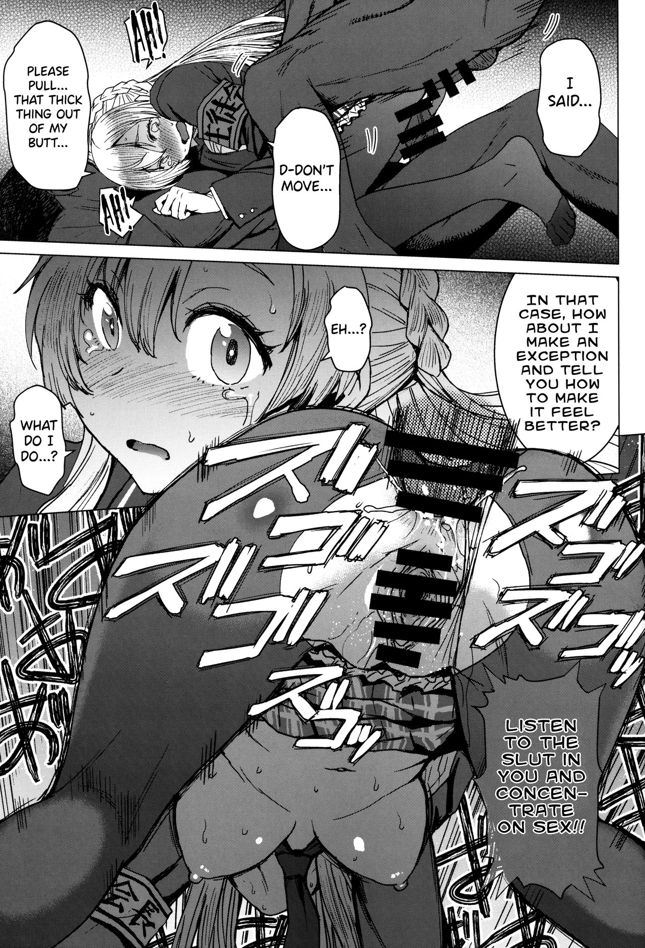 Youkoso Kokujin Koubi Beya e 3rd discipline page 22 full