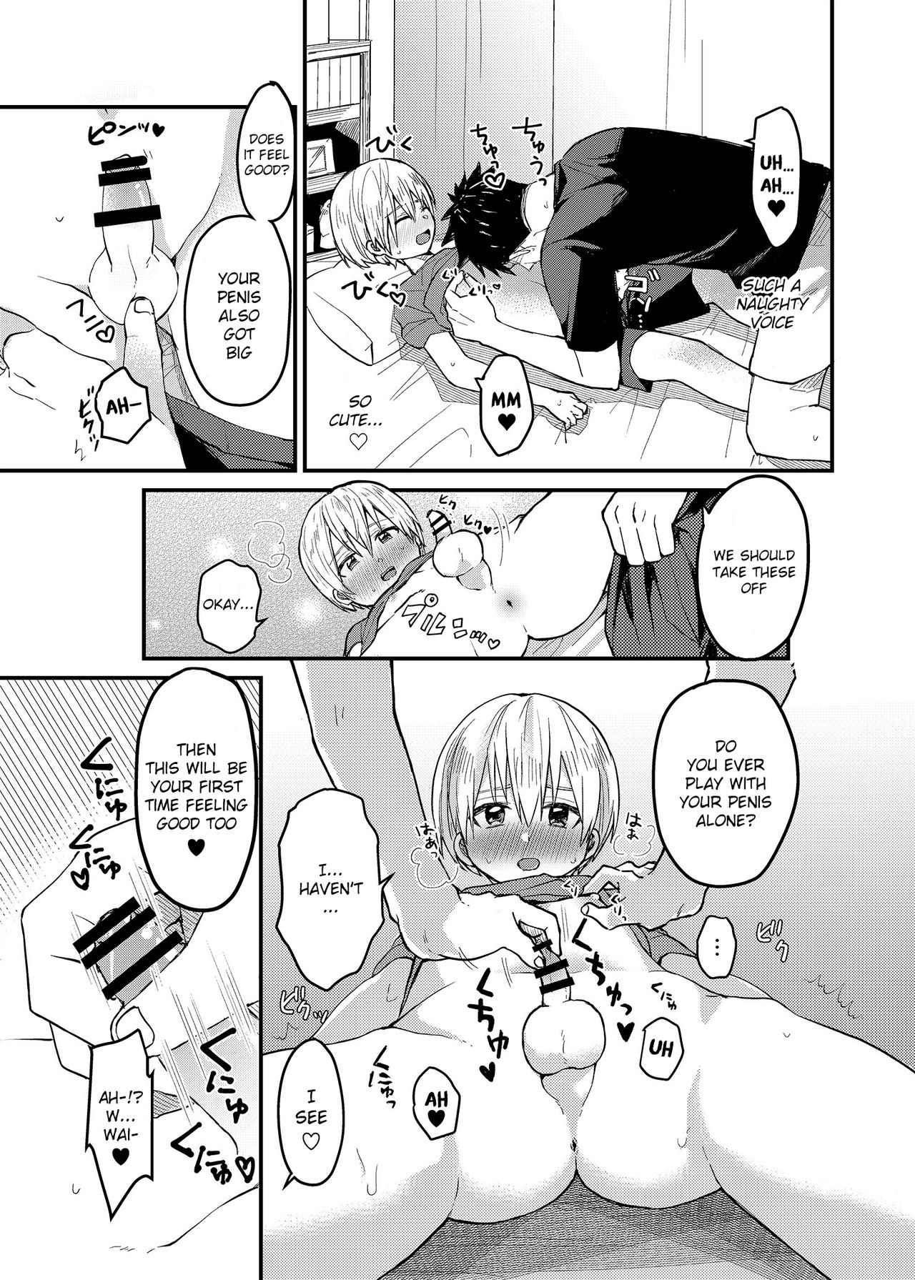 Ore no Heya ni wa Tenshi ga Iru page 14 full