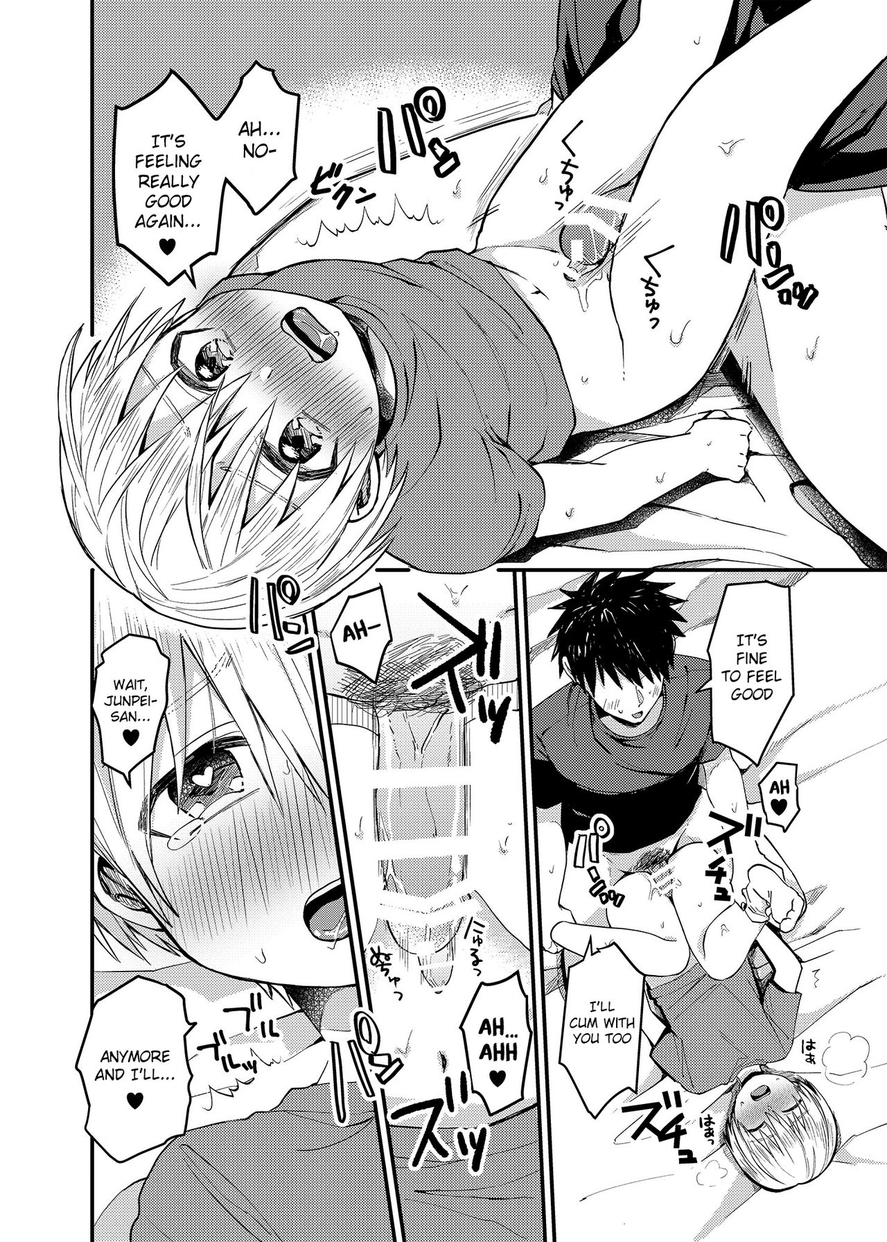 Ore no Heya ni wa Tenshi ga Iru page 21 full