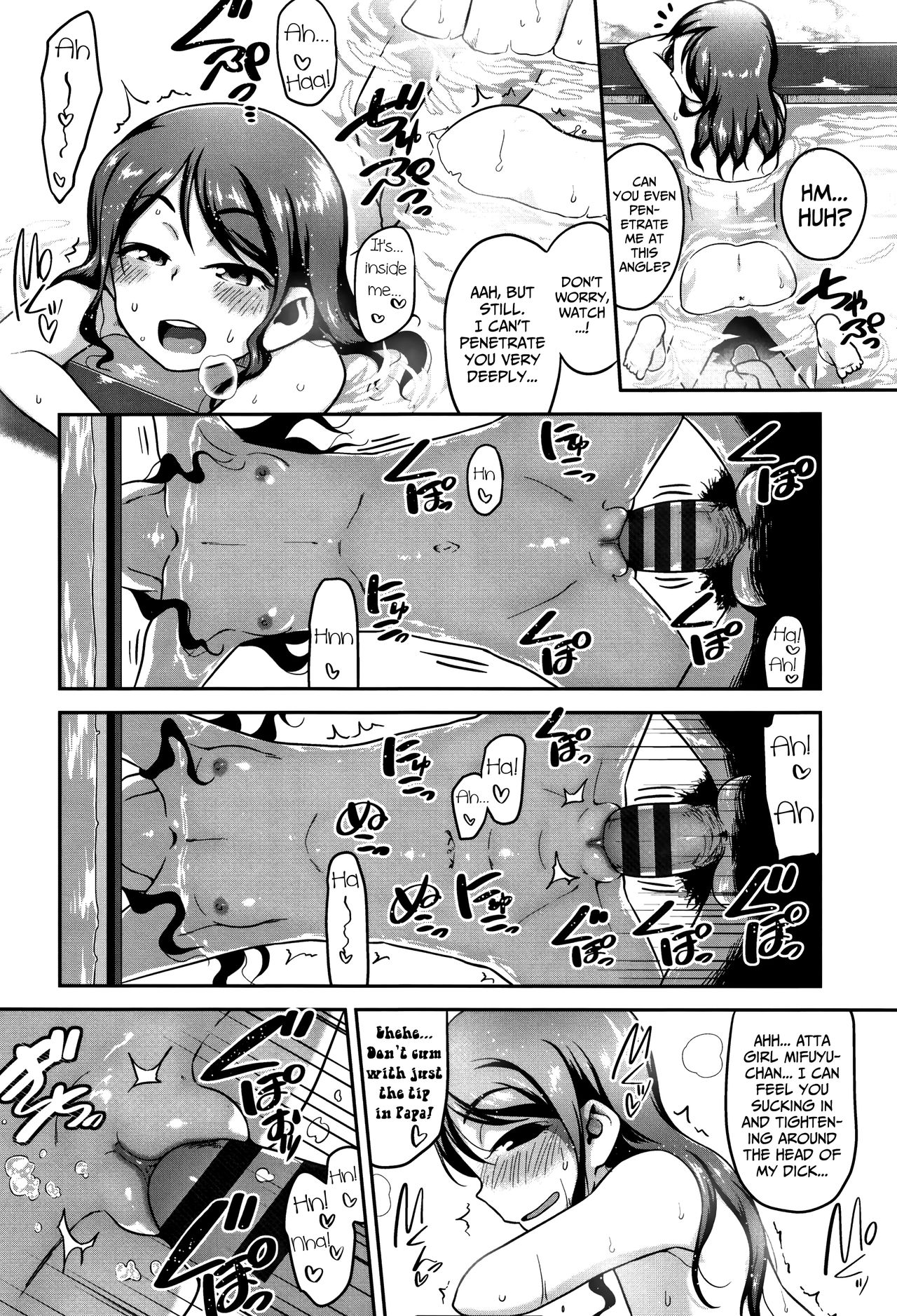 Chichiko Janai no ka... | We're Father and Daughter, Aren't we...? page 18 full
