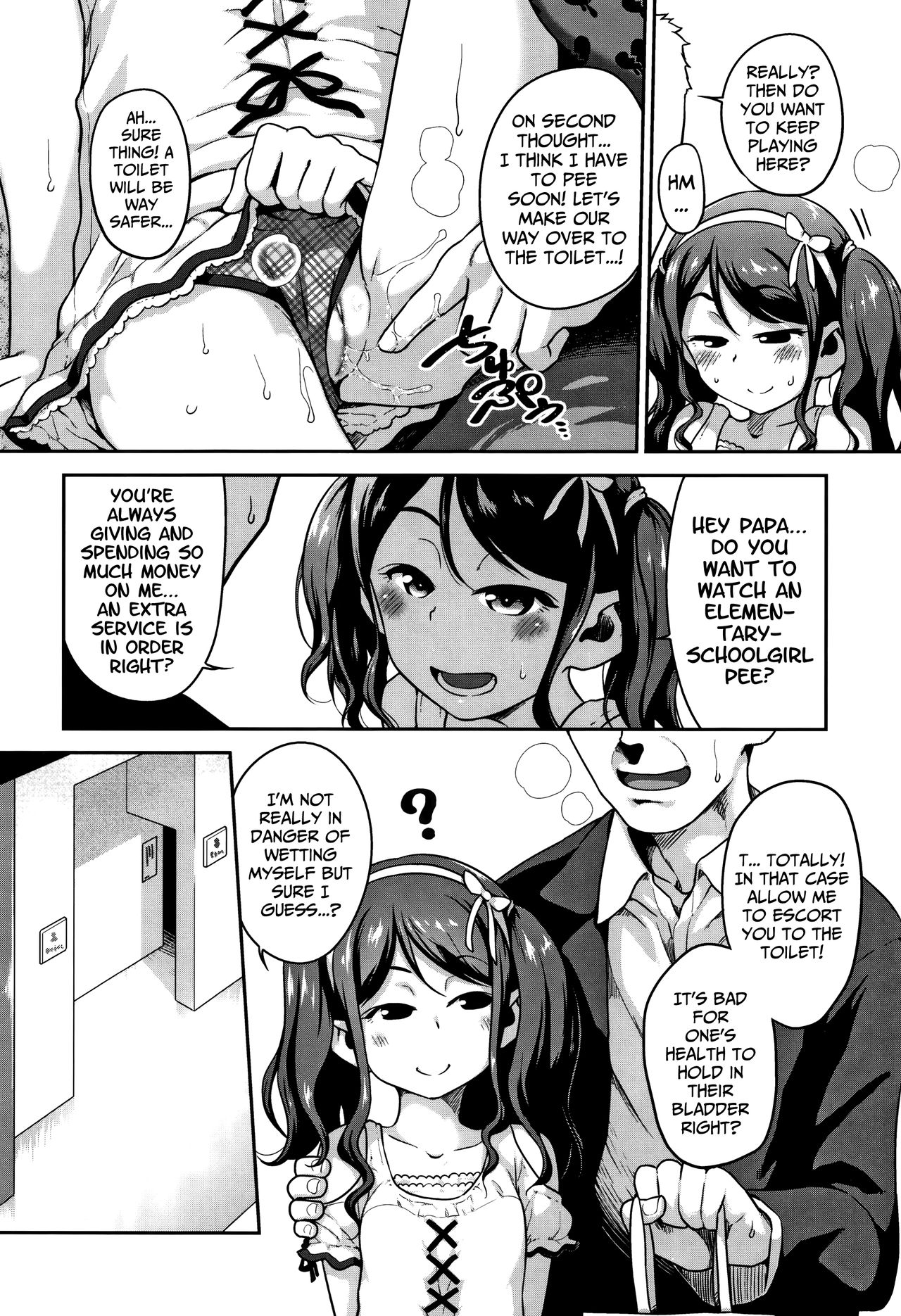 Chichiko Janai no ka... | We're Father and Daughter, Aren't we...? page 6 full