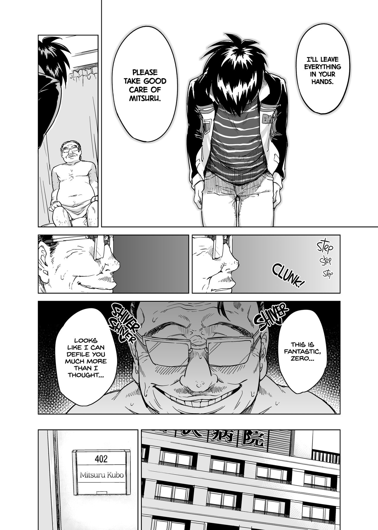 Rei-kun no Hajimete no Himitsu | Zero-kun's Secret First Time page 15 full