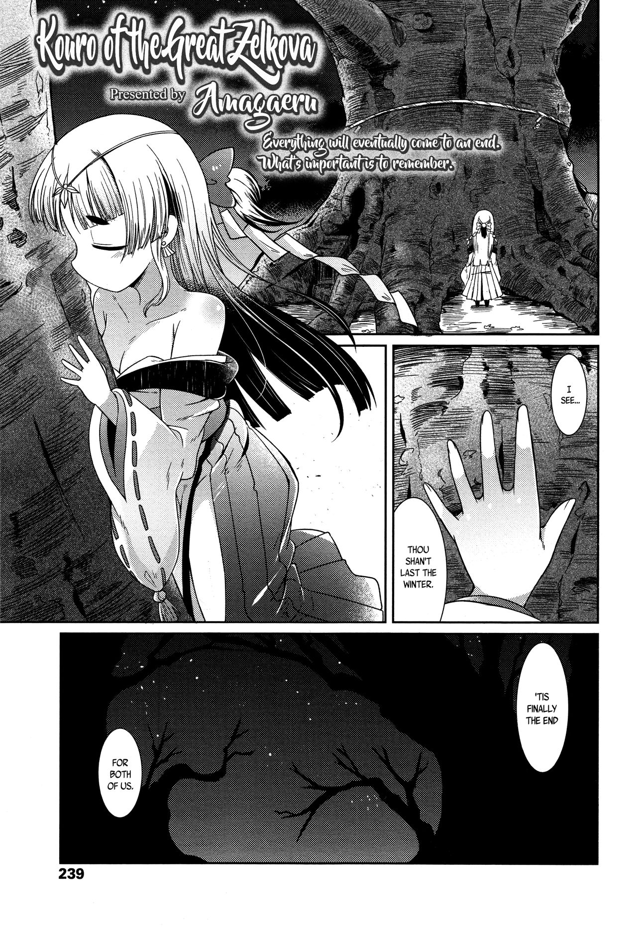 Youkai Koryouriya ni Youkoso - Welcome to apparition small restaurant page 108 full
