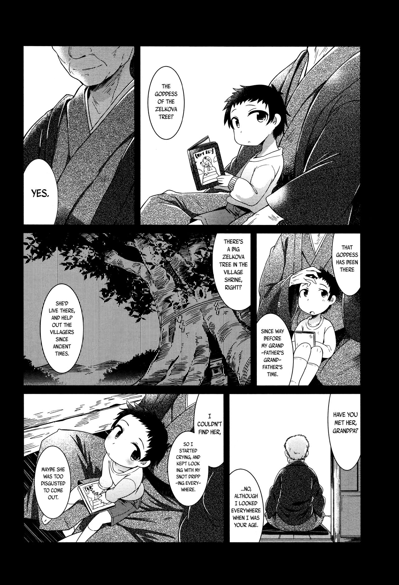 Youkai Koryouriya ni Youkoso - Welcome to apparition small restaurant page 109 full